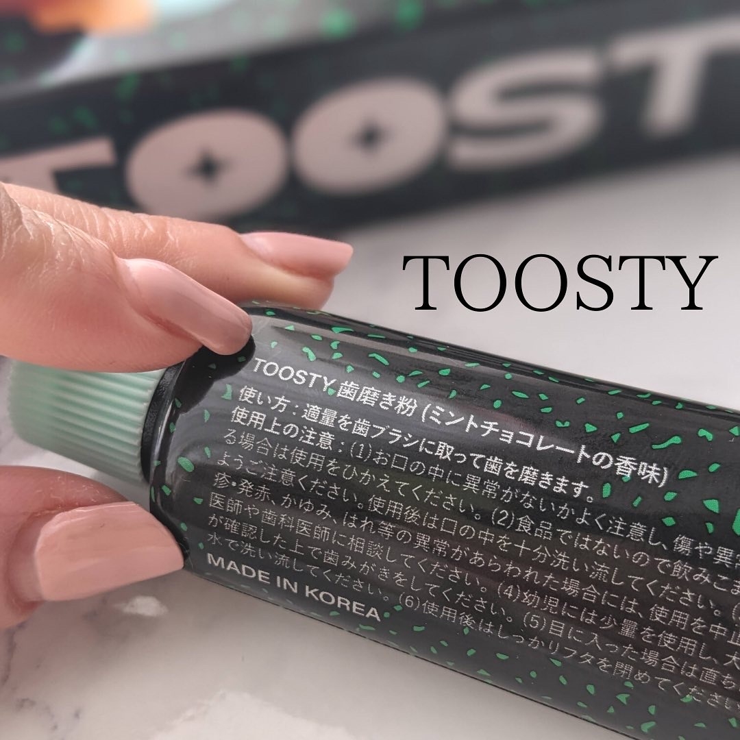 TOOSTY(トゥースティー) トゥースペーストの良い点・メリットに関するつくねさんの口コミ画像2