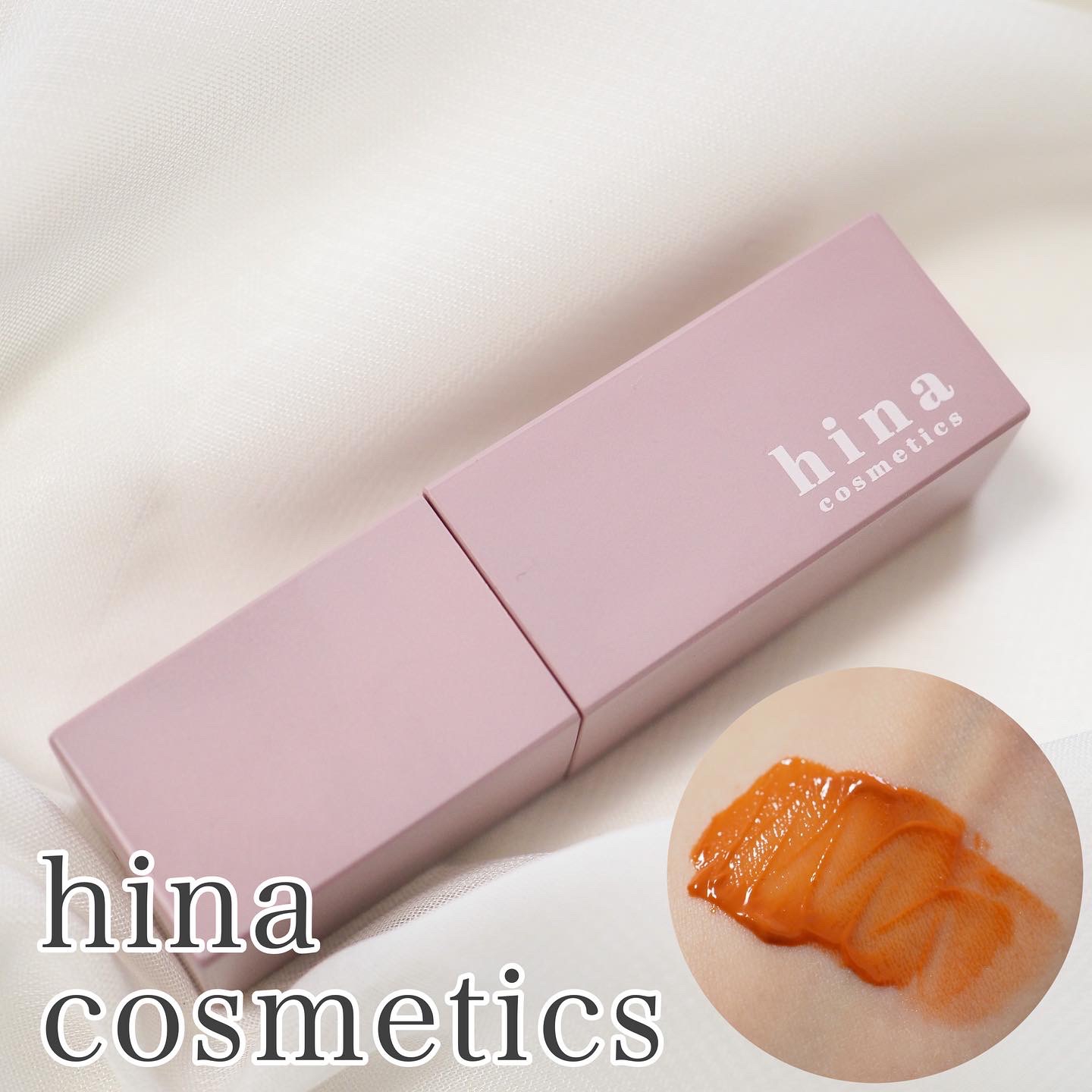 hina cosmetics(ヒナコスメティックス) チュルンリップティントの良い点・メリットに関するaquaさんの口コミ画像1
