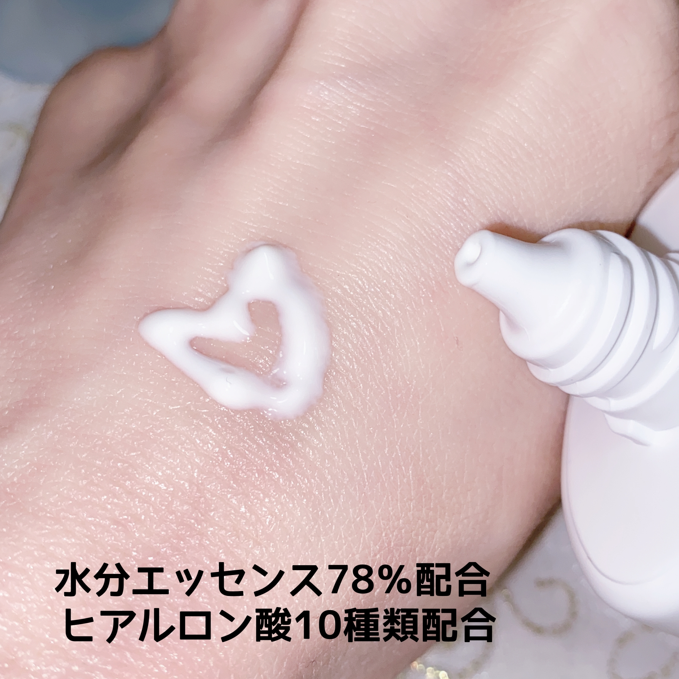 DPPR 
ヒアルキューブ フラッディングセラム
ヒアルキューブ水分エッセンス日焼け止めクリームの良い点・メリットに関する珈琲豆♡さんの口コミ画像3