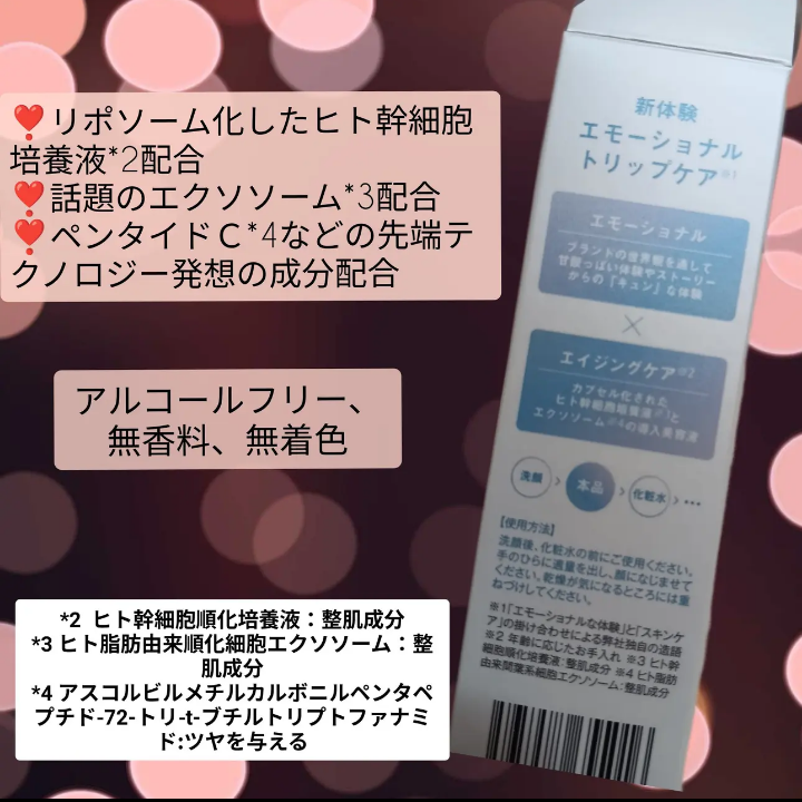 その優しさが33414を使ったバドママ★フォロバ100◎さんのクチコミ画像7