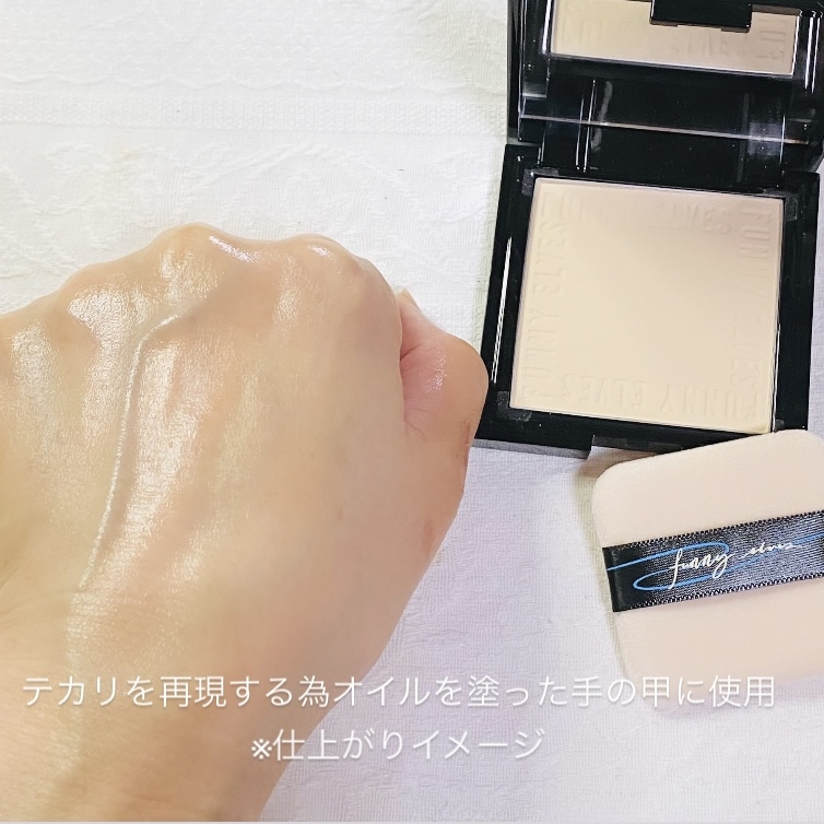 Funny Elves 方里
新作UVカットソフトマットプレストパウダーの良い点・メリットに関するトラネコさんの口コミ画像2