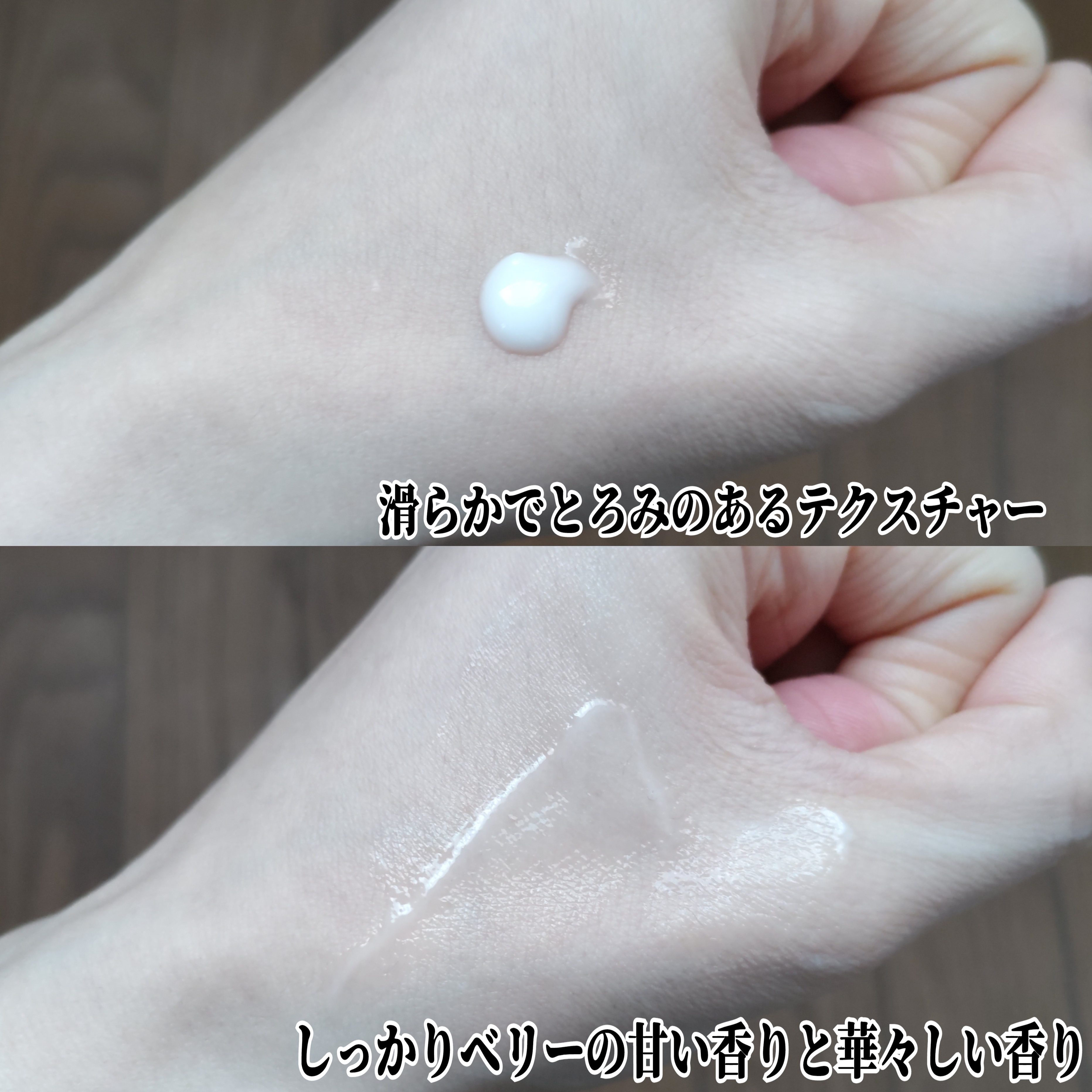 ボタニカルヘアミルク ダメージケアを使ったYuKaRi♡さんのクチコミ画像4