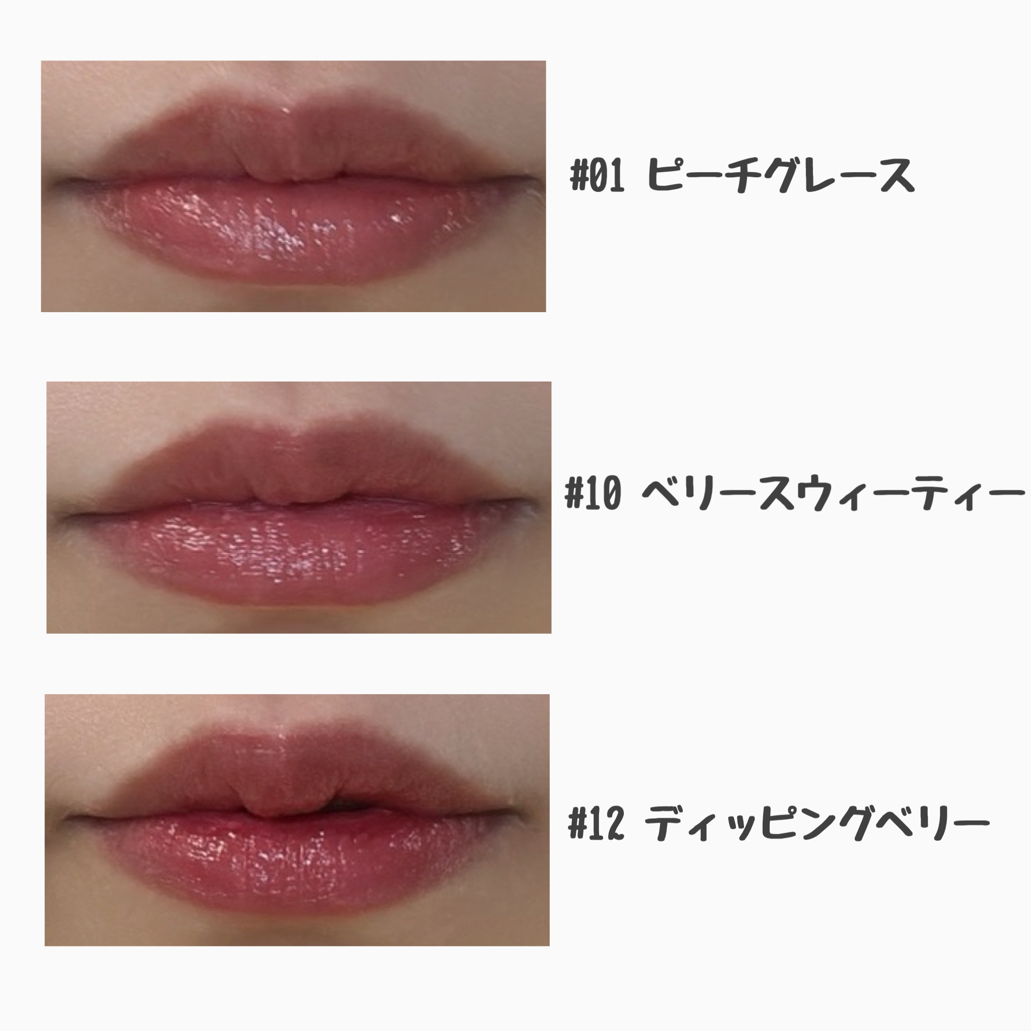 デイジーク
ジューシーデューイグロウティントを使ったan＊°さんのクチコミ画像5