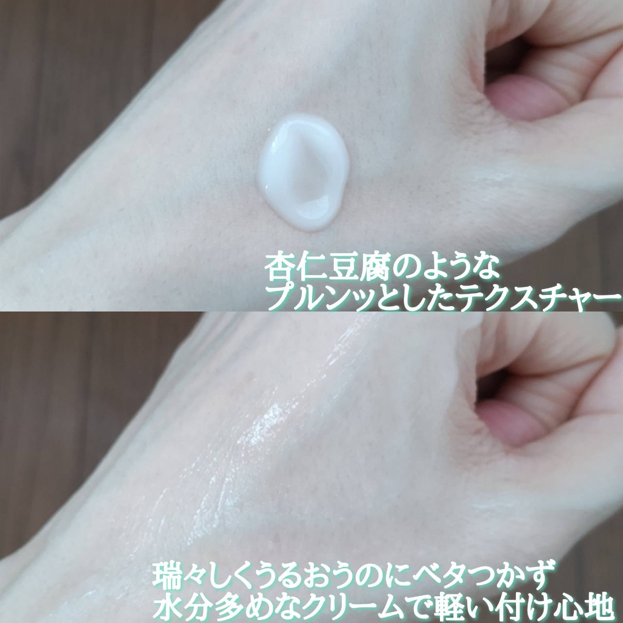 レッドブレミッシュ クリアスージングクリームを使ったYuKaRi♡さんのクチコミ画像4