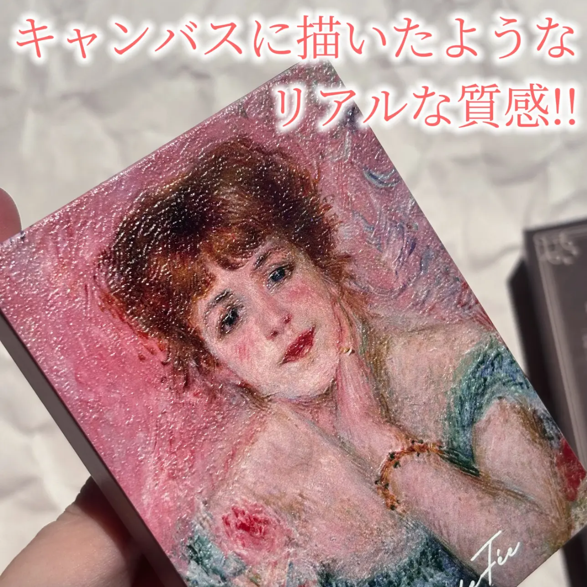 MilleFée(ミルフィー) 絵画アイシャドウパレットの良い点・メリットに関するSuzukaさんの口コミ画像2