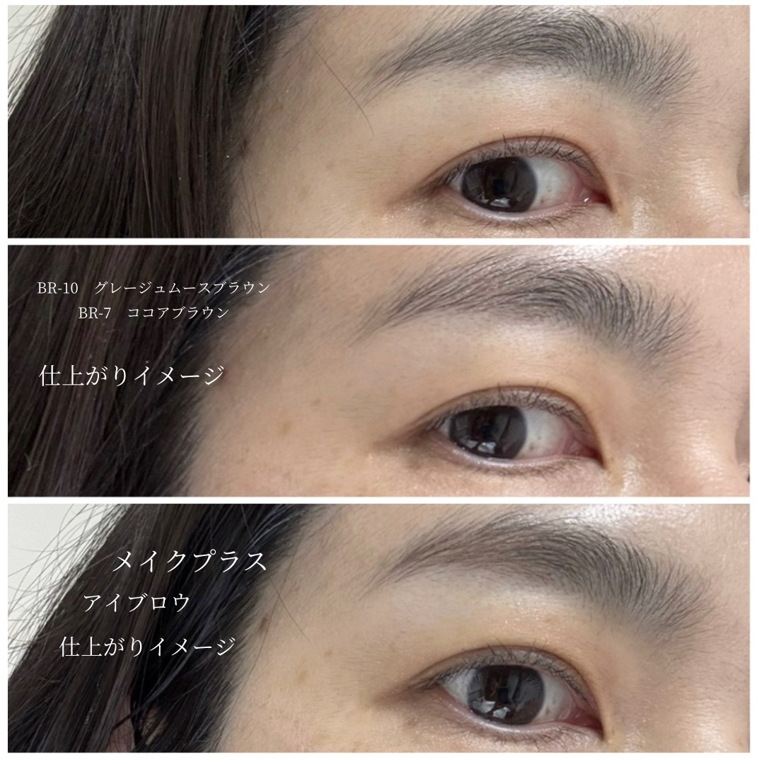 KATE(ケイト) メロウブラウンアイズの良い点・メリットに関するindexさんの口コミ画像3