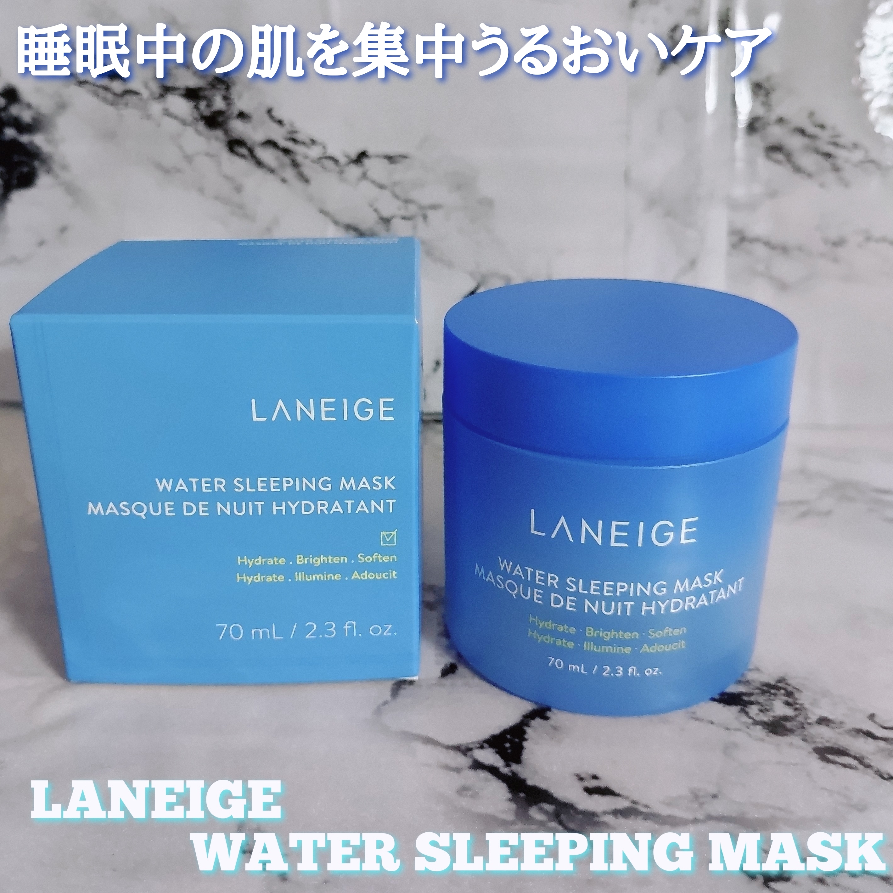 LANEIGE(ラネージュ) ウォーター スリーピング マスクの良い点・メリットに関するYuKaRi♡さんの口コミ画像2