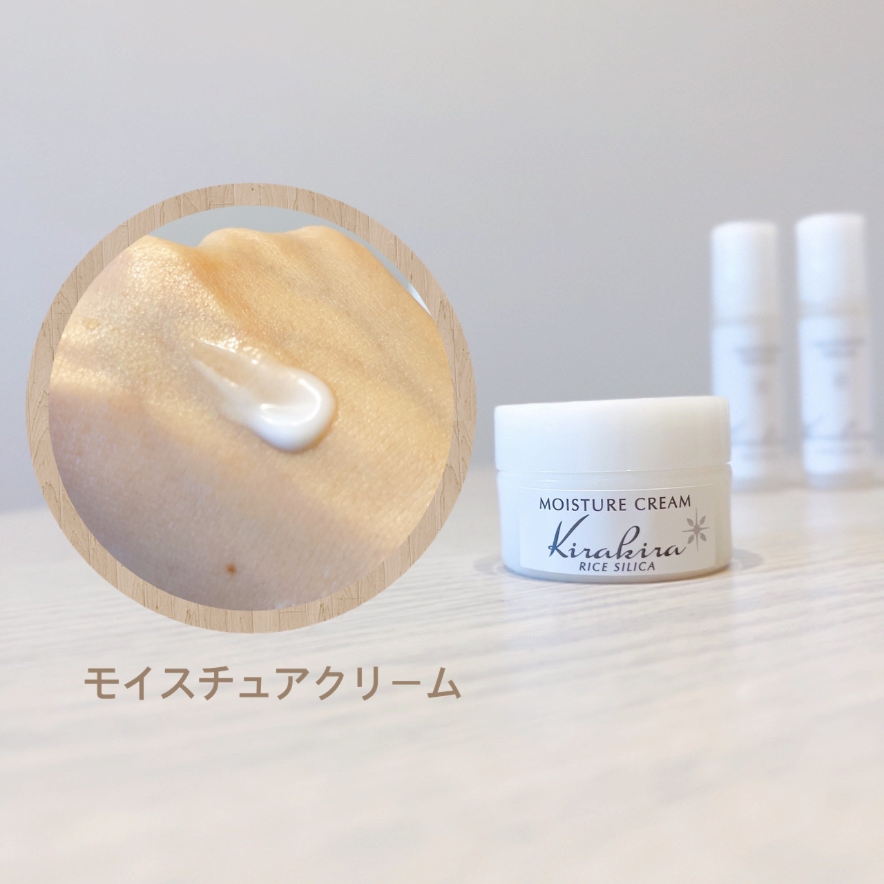 KIRAKIRAトラベルセットを使った日高あきさんのクチコミ画像5