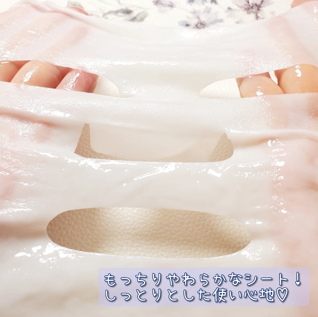 SAM'U（サミュ）PHセンシティブシートマスクを使ったありんこさんのクチコミ画像7