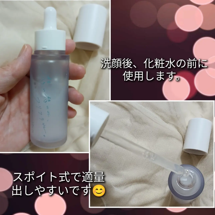 その優しさが33414を使ったバドママ★フォロバ100◎さんのクチコミ画像4