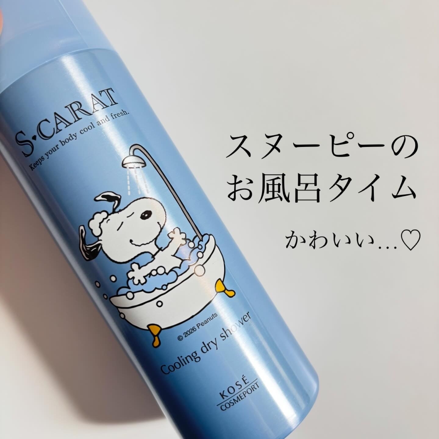 エスカラット クーリングドライシャワーを使ったindexさんのクチコミ画像5