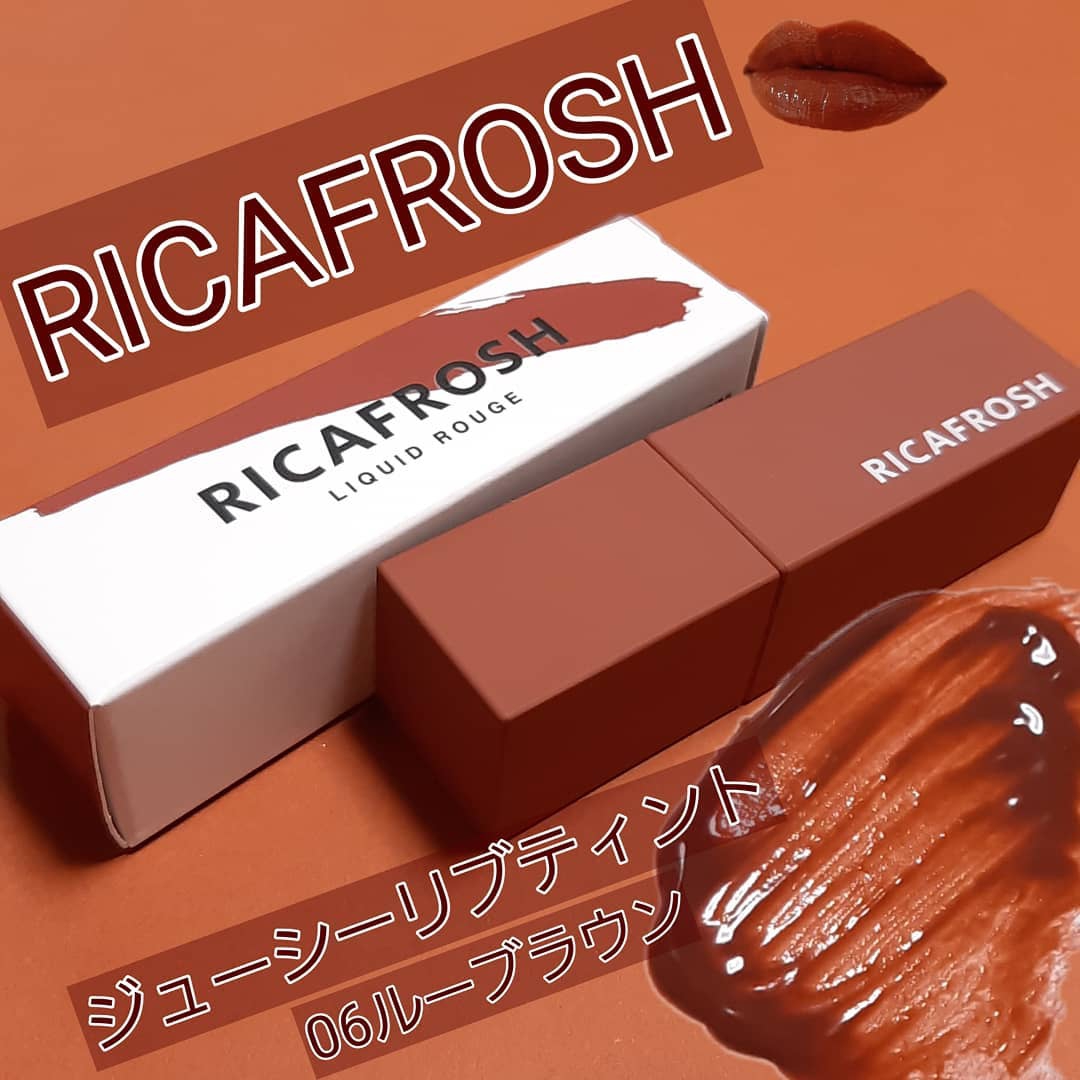 RICAFROSH(リカフロッシュ) ジューシーリブティントを使ったMiiさんのクチコミ画像1