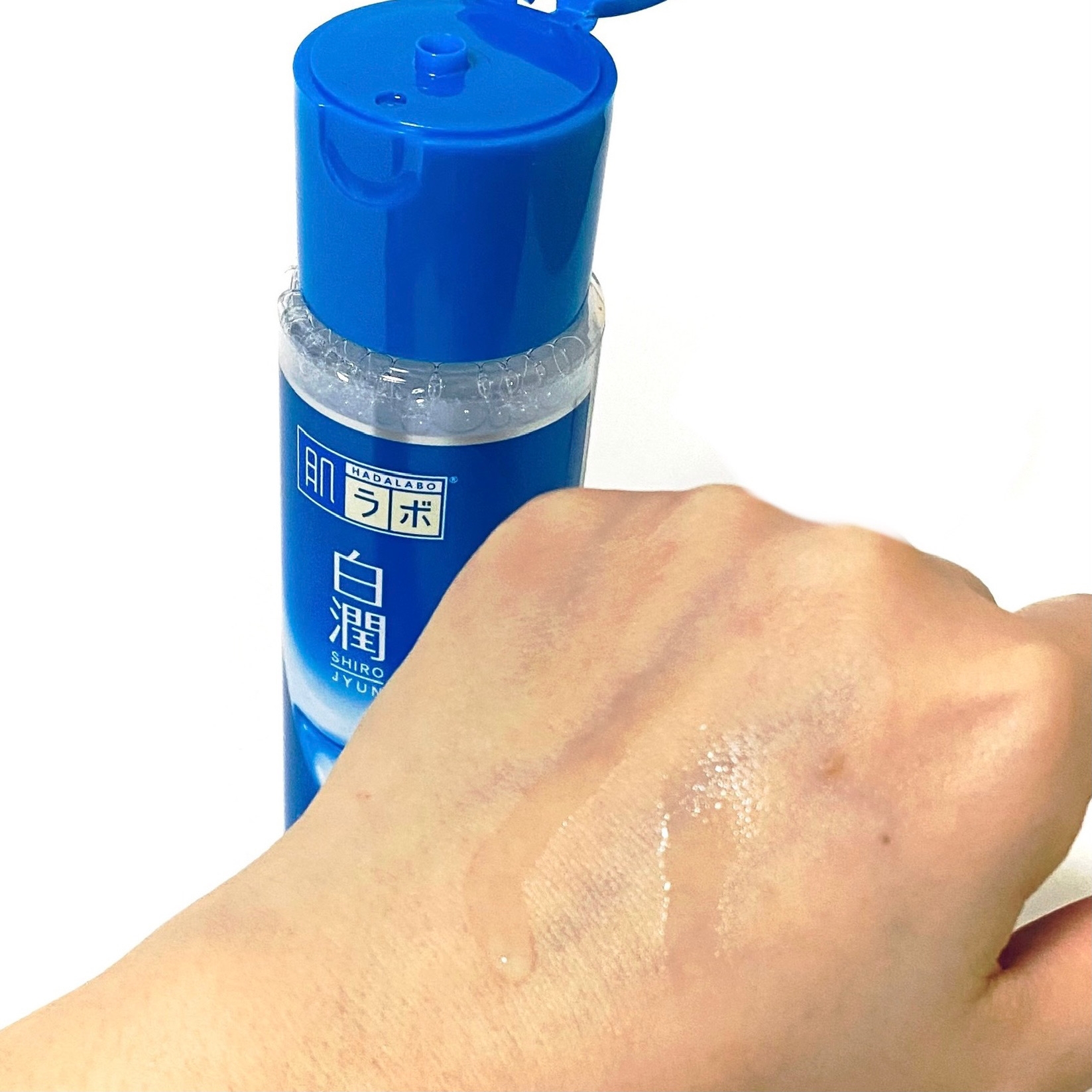 肌ラボ(HADALABO) 白潤 薬用美白化粧水の良い点・メリットに関するminoriさんの口コミ画像2