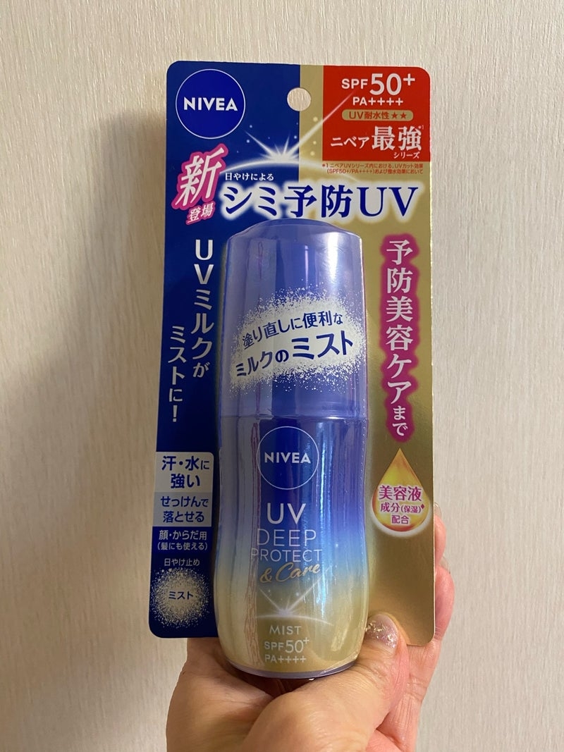 ニベア 
ニベアUV ディーププロテクト＆ケア ミルクミストを使ったkirakiranorikoさんのクチコミ画像9