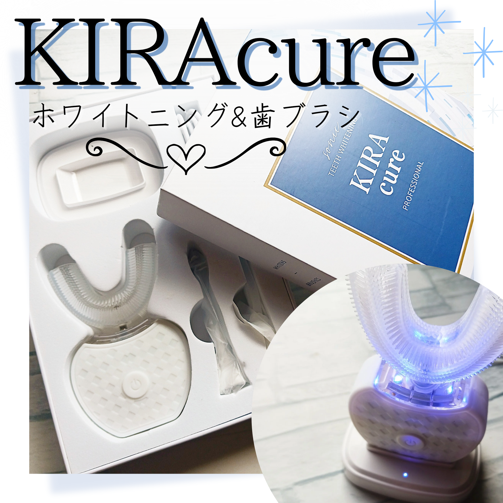 KIRAcure(キラキュア) キラキュアの良い点・メリットに関するみみりんさんの口コミ画像1