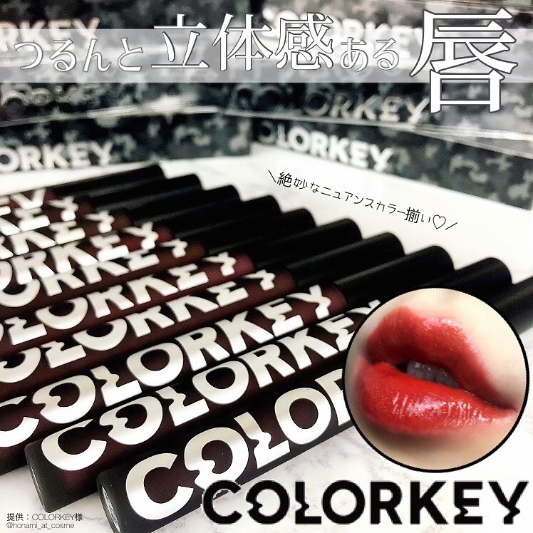 COLORKEY(カラーキー) シャインミラーティントの良い点・メリットに関するほなみ☺︎さんの口コミ画像1