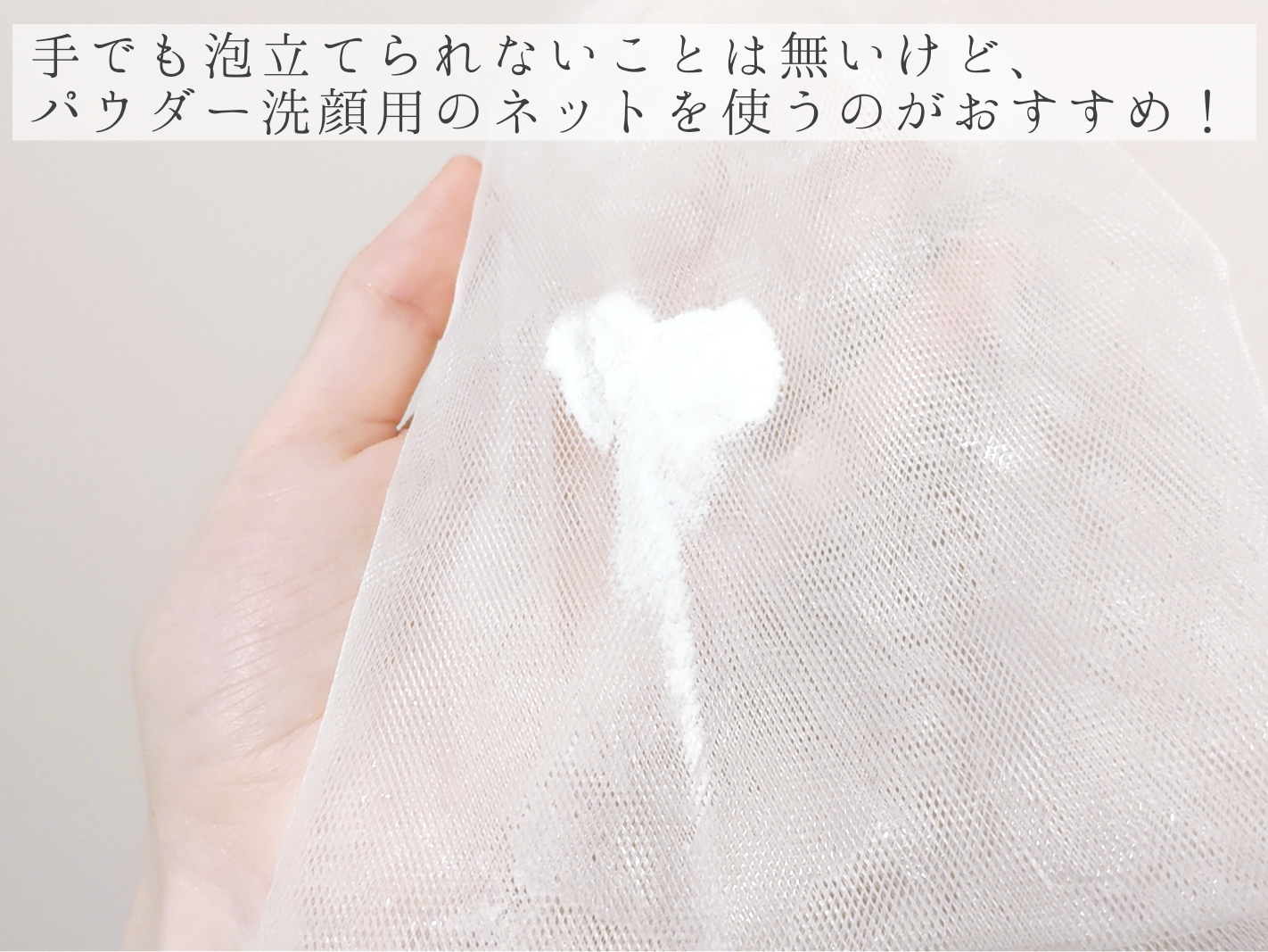 SIRTFLアクティブパウダークレイ酵素洗顔を使った優亜さんのクチコミ画像3