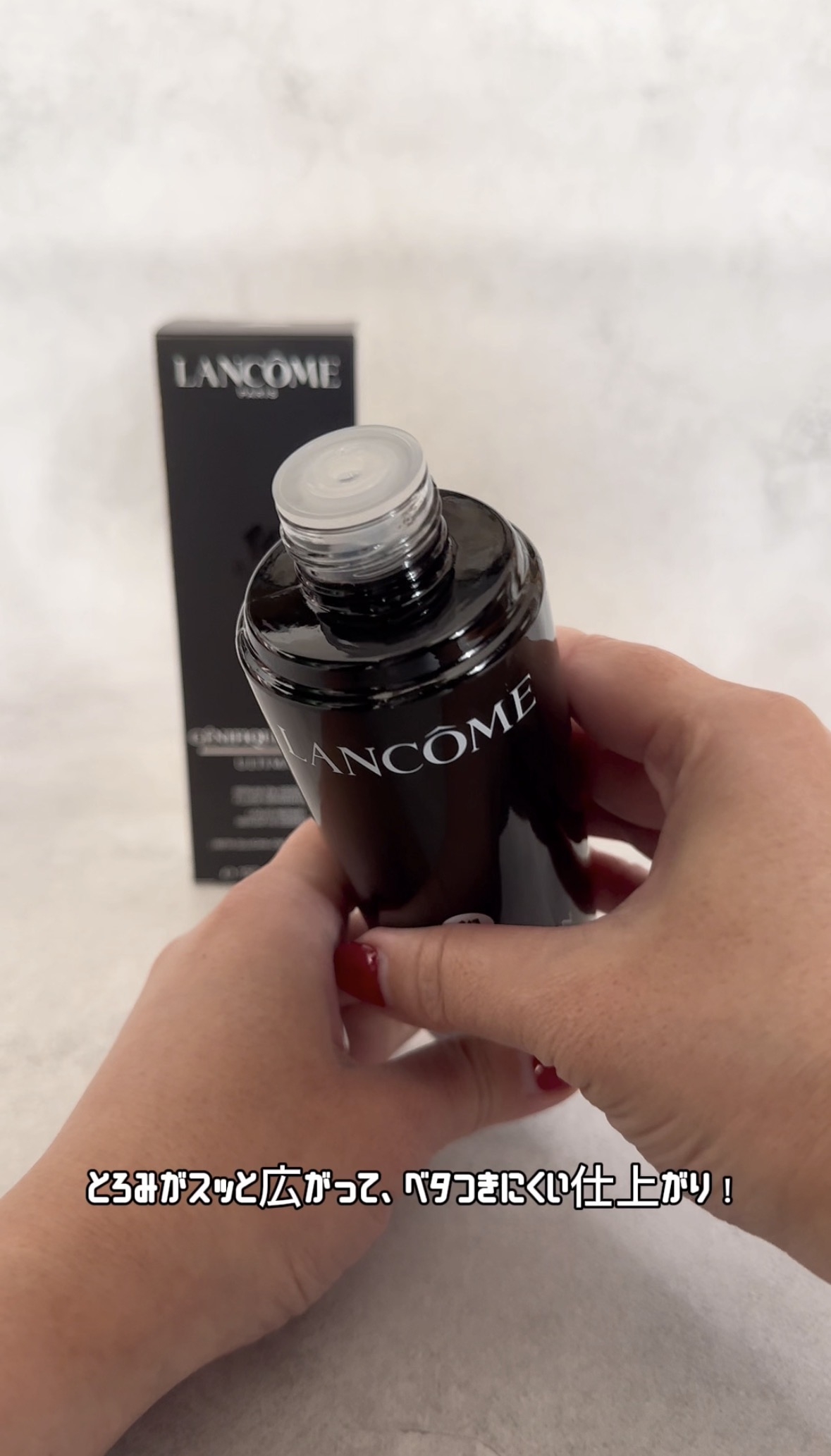 LANCOME(ランコム) ジェニフィック アルティメ エッセンス ローションの良い点・メリットに関するFairyROCKさんの口コミ画像1