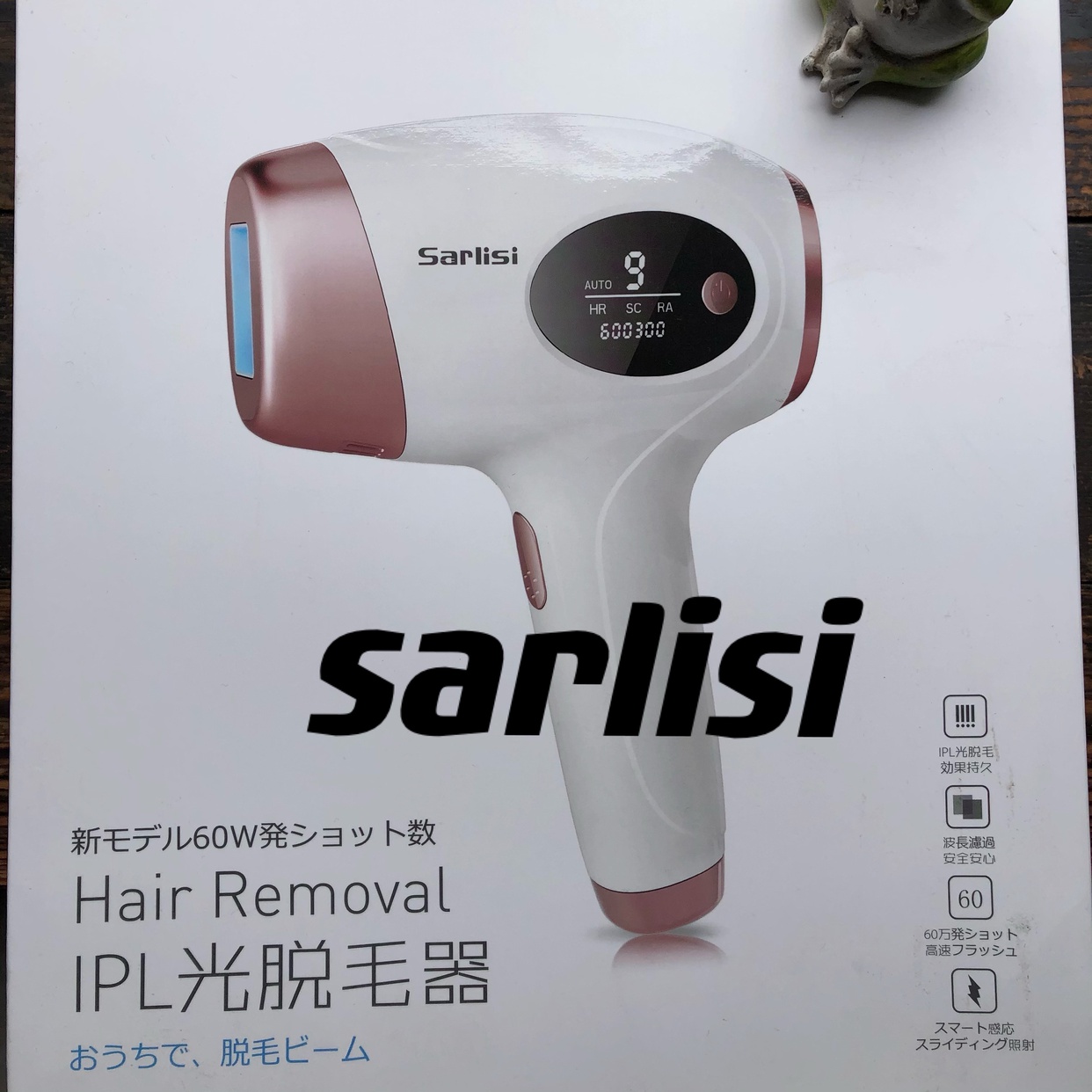 Sarlisi(サーリシ) IPL光脱毛器 AI-01に関する國唯ひろみさんの口コミ画像1