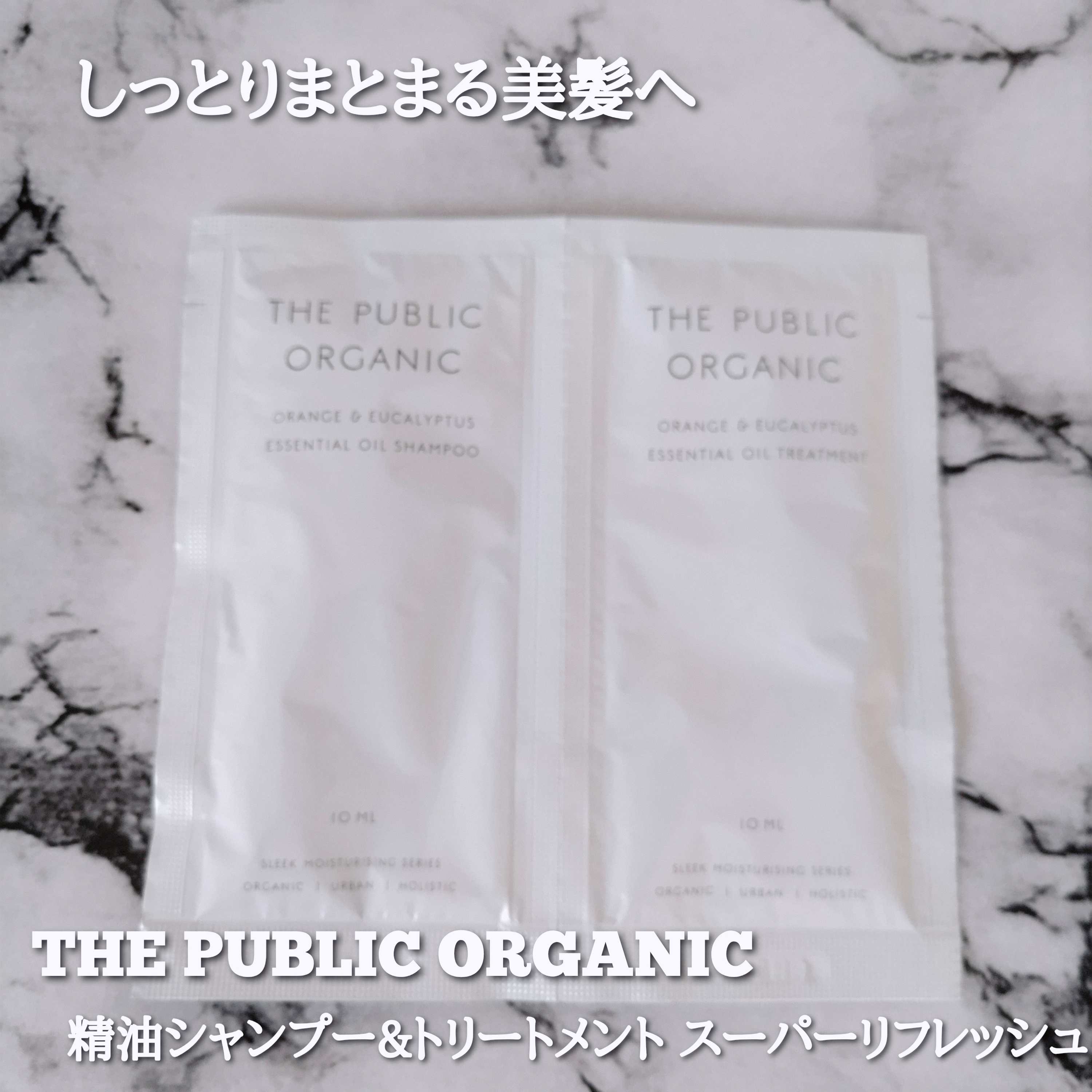 THE PUBLIC ORGANIC(ザ パブリック オーガニック) スーパーリフレッシュ シャンプーに関するYuKaRi♡さんの口コミ画像1
