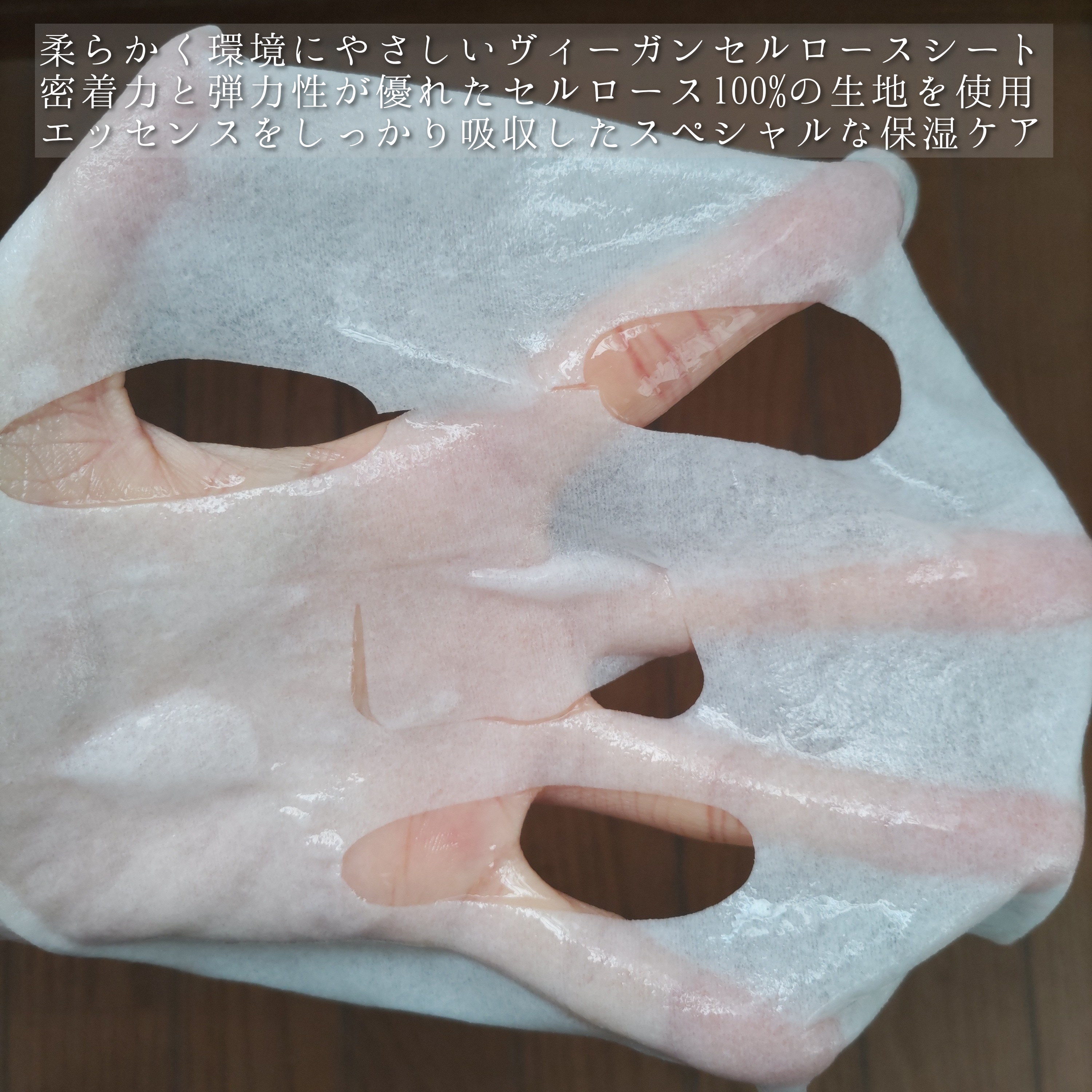 Torriden ダイブインマスクを使ったYuKaRi♡さんのクチコミ画像4
