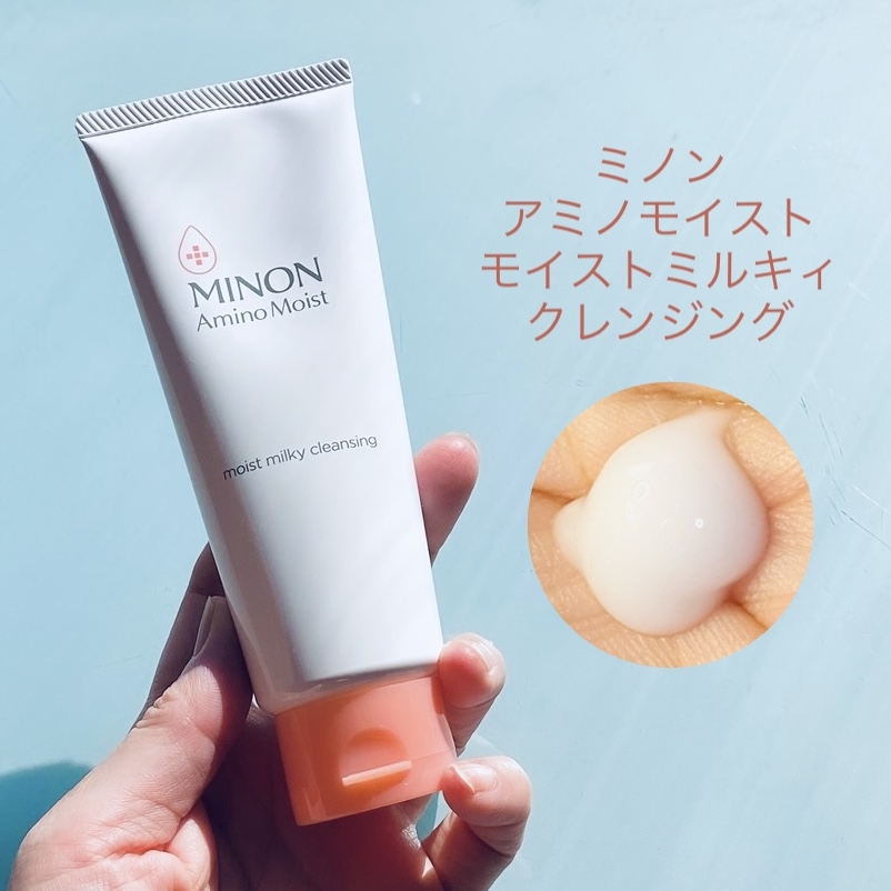 アミノモイスト モイストミルキィ クレンジングを使ったトラネコさんのクチコミ画像1