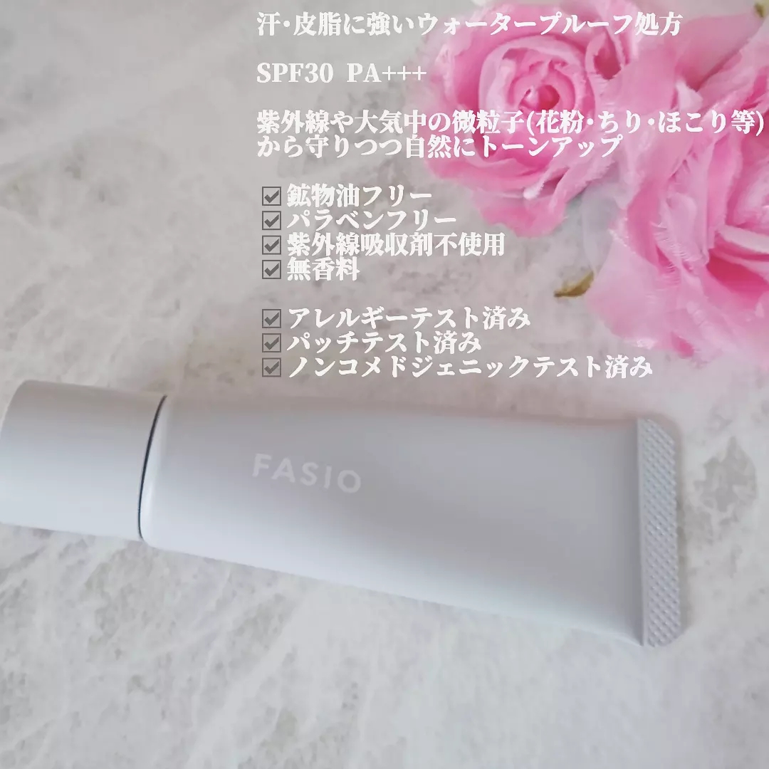 FASIO(ファシオ) エアリーステイ マイルド UVの良い点・メリットに関するYuKaRi♡さんの口コミ画像2