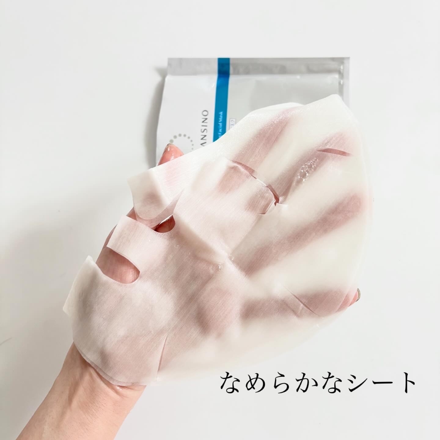 トランシーノ®薬用ブライトニングフェイシャルマスク【医薬部外品】販売名：DSシートマスクcを使ったindexさんのクチコミ画像6