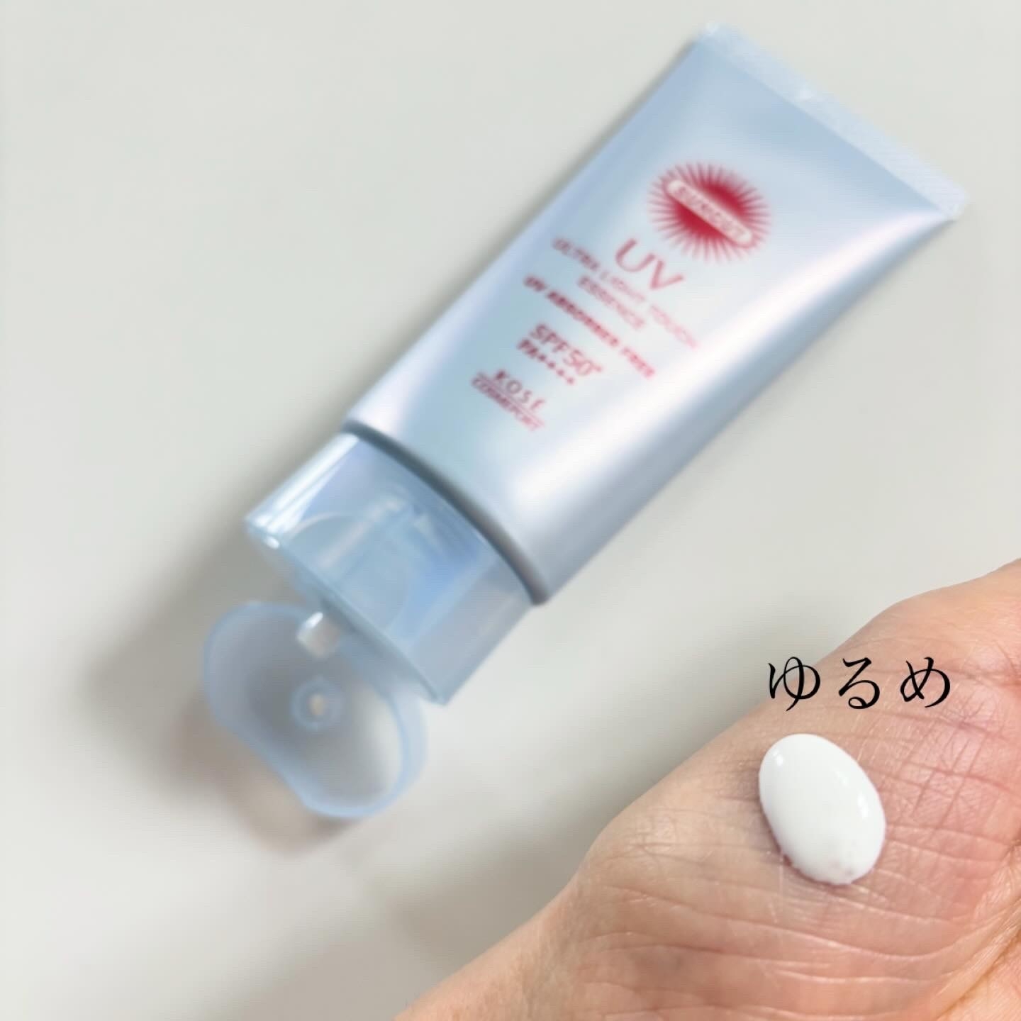 サンカットＲ　無重力感ＵＶ　エッセンスを使ったindexさんのクチコミ画像4