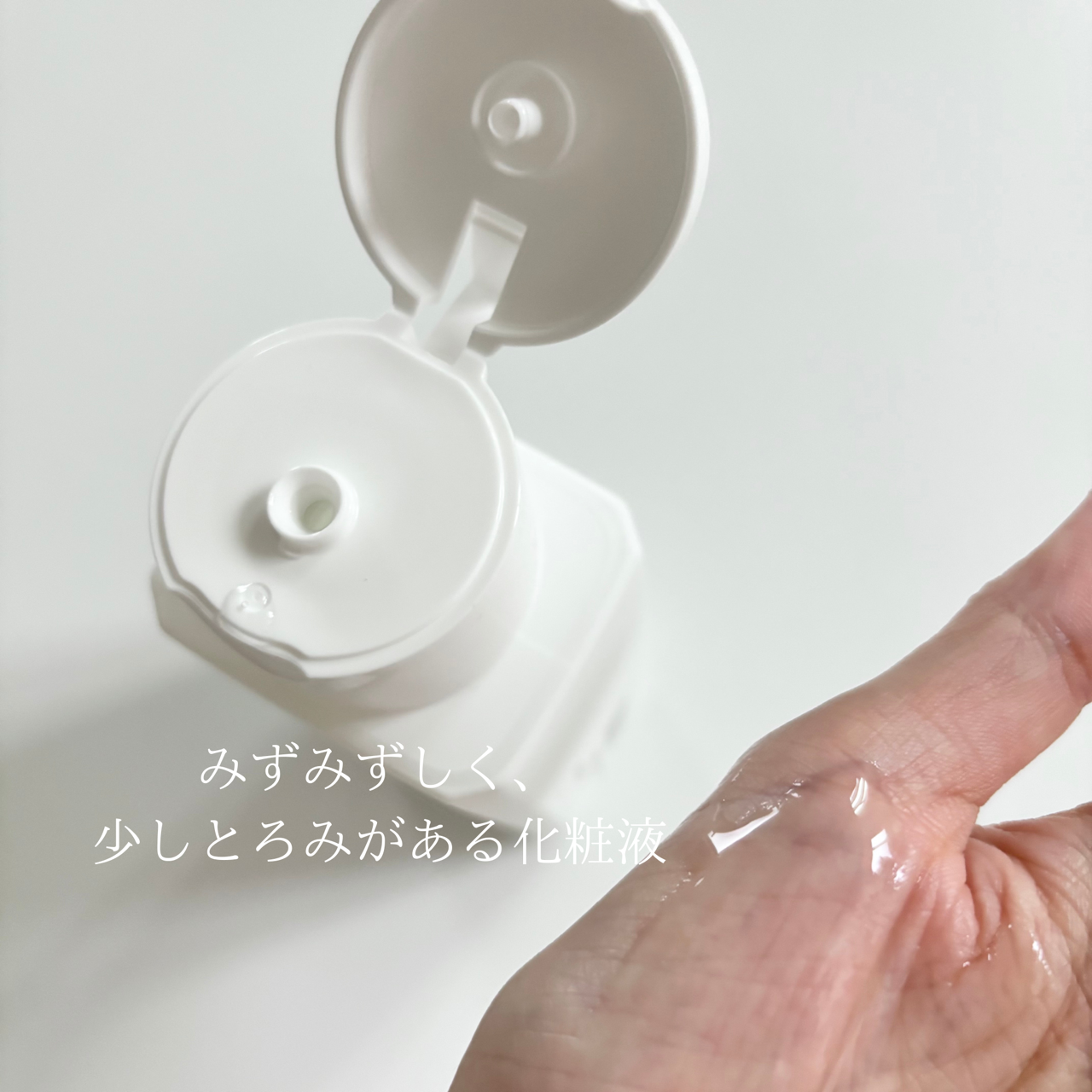 乾燥さん(KANSOSAN) 薬用しっとり化粧液の良い点・メリットに関するindexさんの口コミ画像3