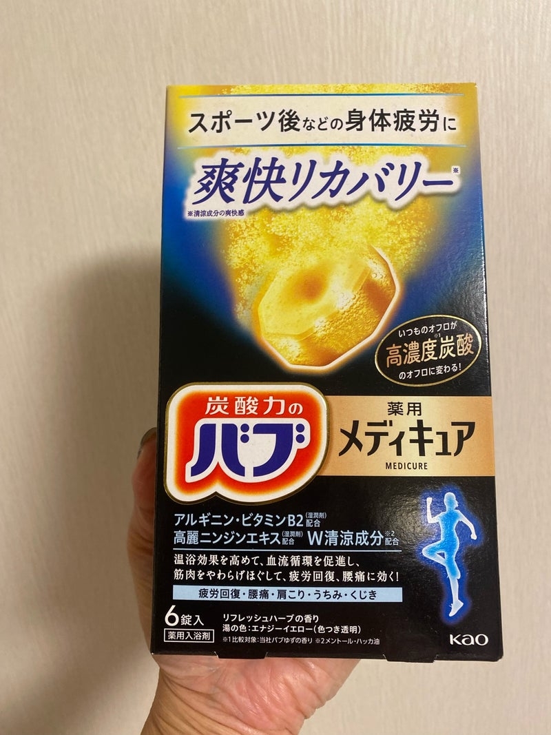 メディキュア 爽快リカバリーを使ったkirakiranorikoさんのクチコミ画像8