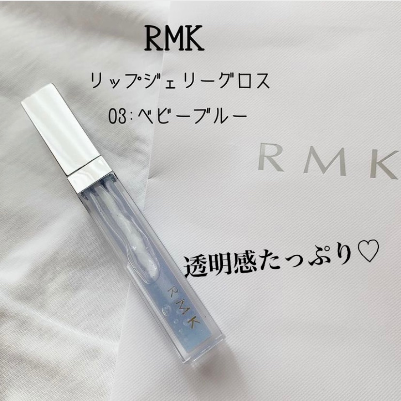 RMK(アールエムケー) リップジェリーグロスの良い点・メリットに関するyunさんの口コミ画像1