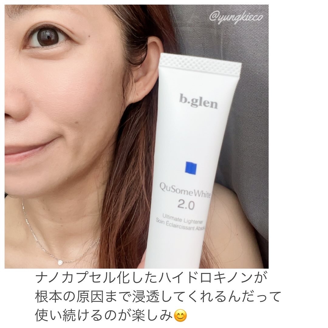 b.glen
QuSomeWHITE2.0を使ったyungさんのクチコミ画像4