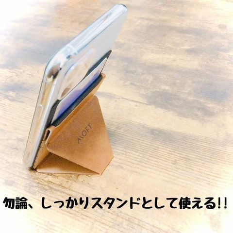 MOFT(モフト) MOFT X Adhesive Phone Standを使ったChihiroさんのクチコミ画像4