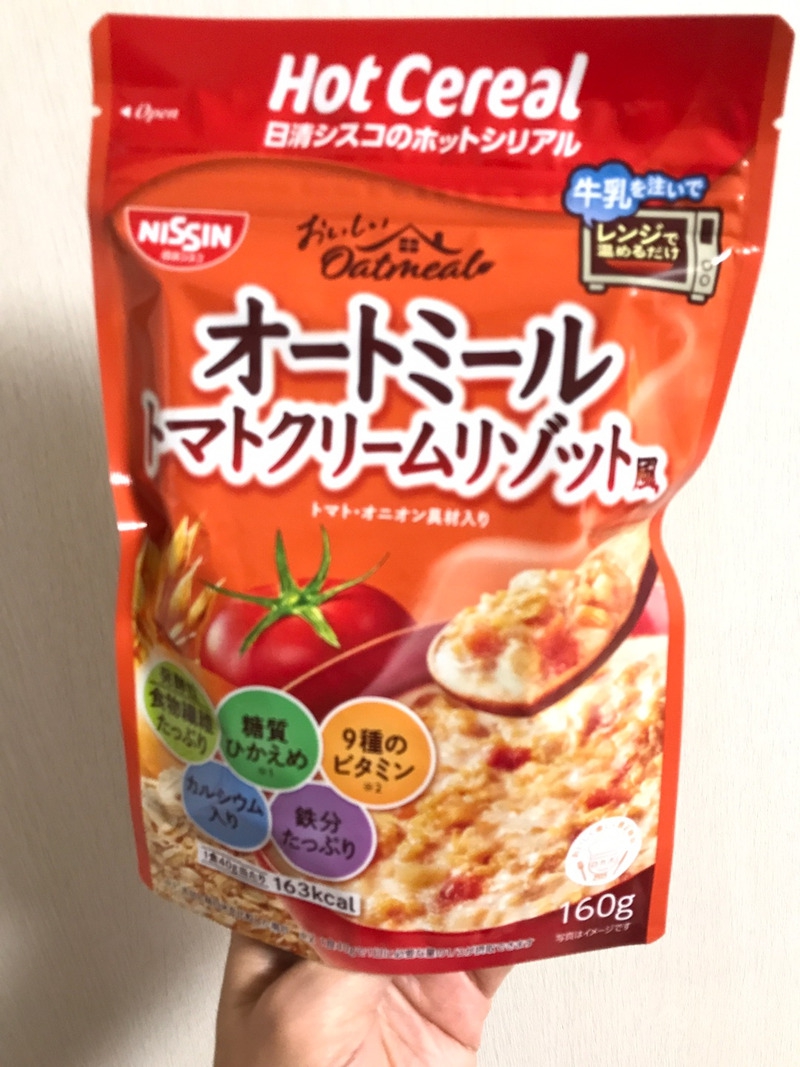 日清シスコ　おいしいオートミール　トマトクリームリゾット風を使ったkirakiranorikoさんのクチコミ画像2