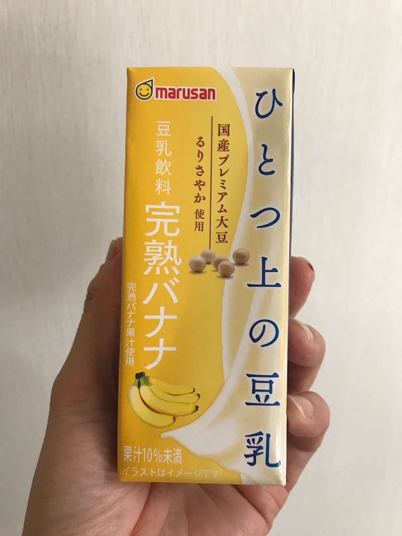 マルサンアイ株式会社　マルサン　ひとつ上の豆乳を使ったkirakiranorikoさんのクチコミ画像8