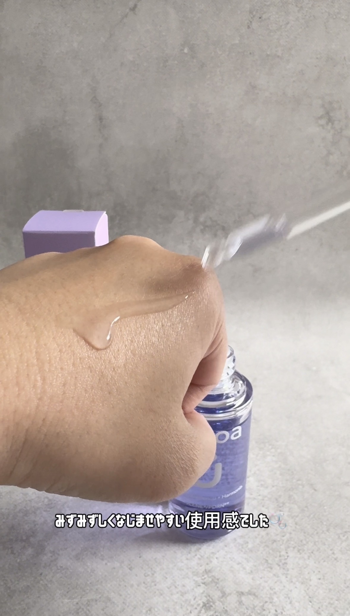 eunoa
アズレン PDRN セラムを使ったFairyROCKさんのクチコミ画像6