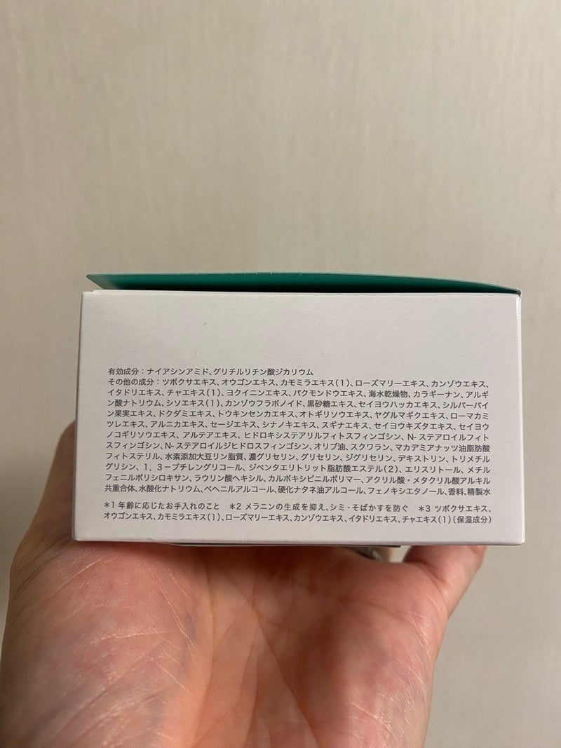 プレミアバリアフィックスを使ったkirakiranorikoさんのクチコミ画像10