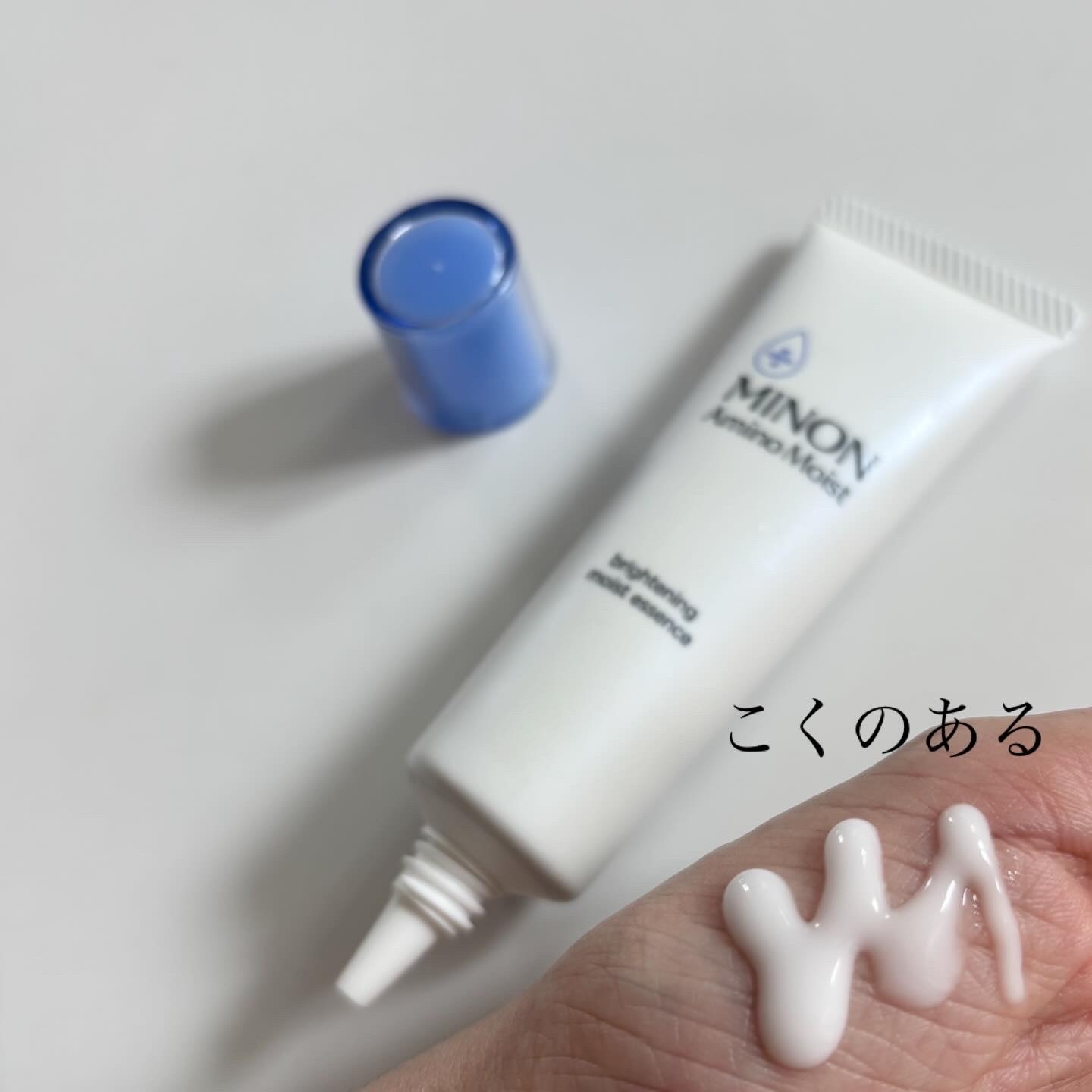 ミノンアミノモイストWFMaを使ったindexさんのクチコミ画像6