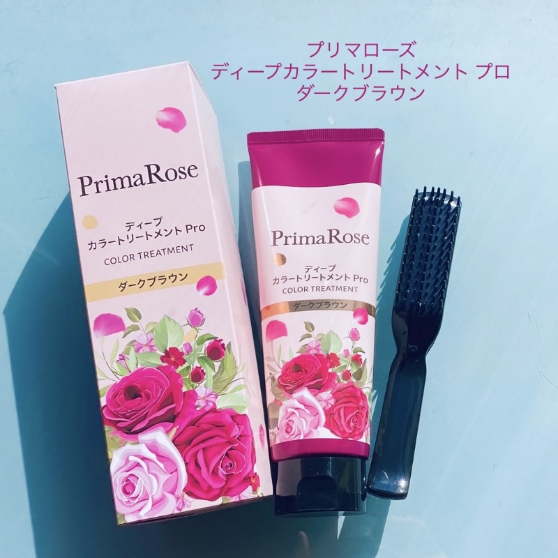 プリマローズ ディープカラートリートメント プロ ダークブラウンの良い点・メリットに関するトラネコさんの口コミ画像1