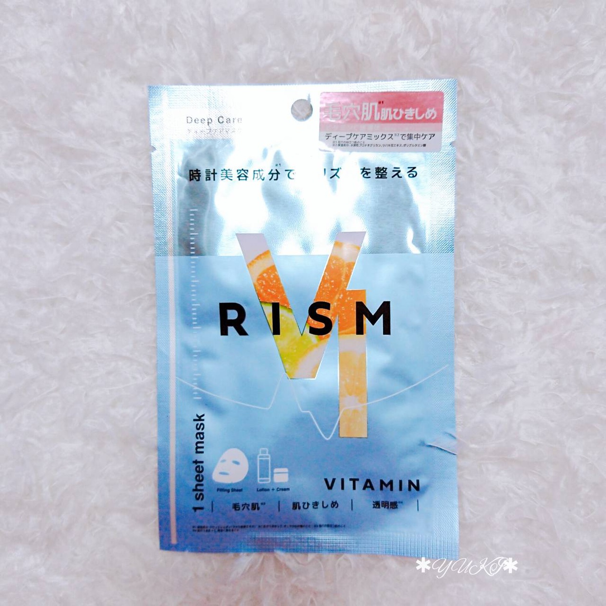 RISM(リズム) ディープケアマスク ビタミンの良い点・メリットに関するYUKIさんの口コミ画像1