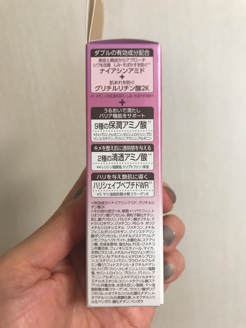 MINON（ミノン） アミノモイスト エイジングケア デイクリームUV 【医薬部外品】を使ったkirakiranorikoさんのクチコミ画像10