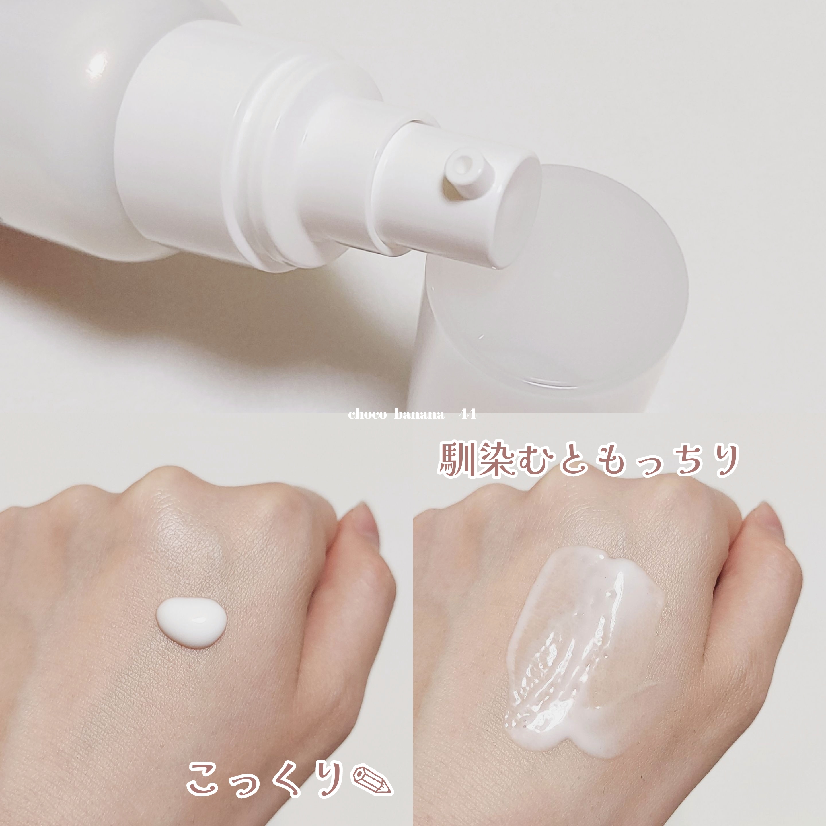 iroha
トリートメントローション
ホワイトミルクを使ったししさんのクチコミ画像5