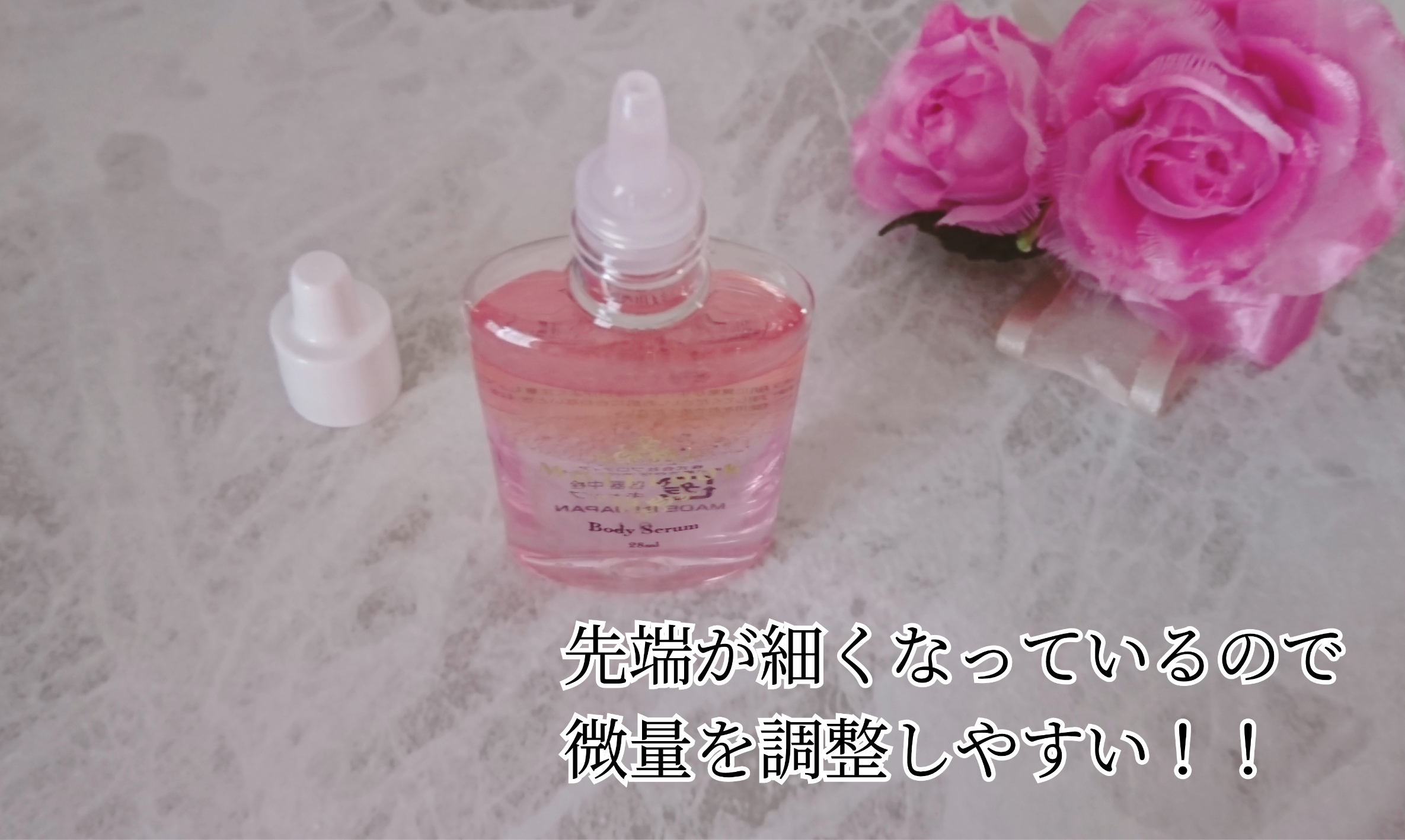 モテルック バストケアオイル美容液を使ったYuKaRi♡さんのクチコミ画像3