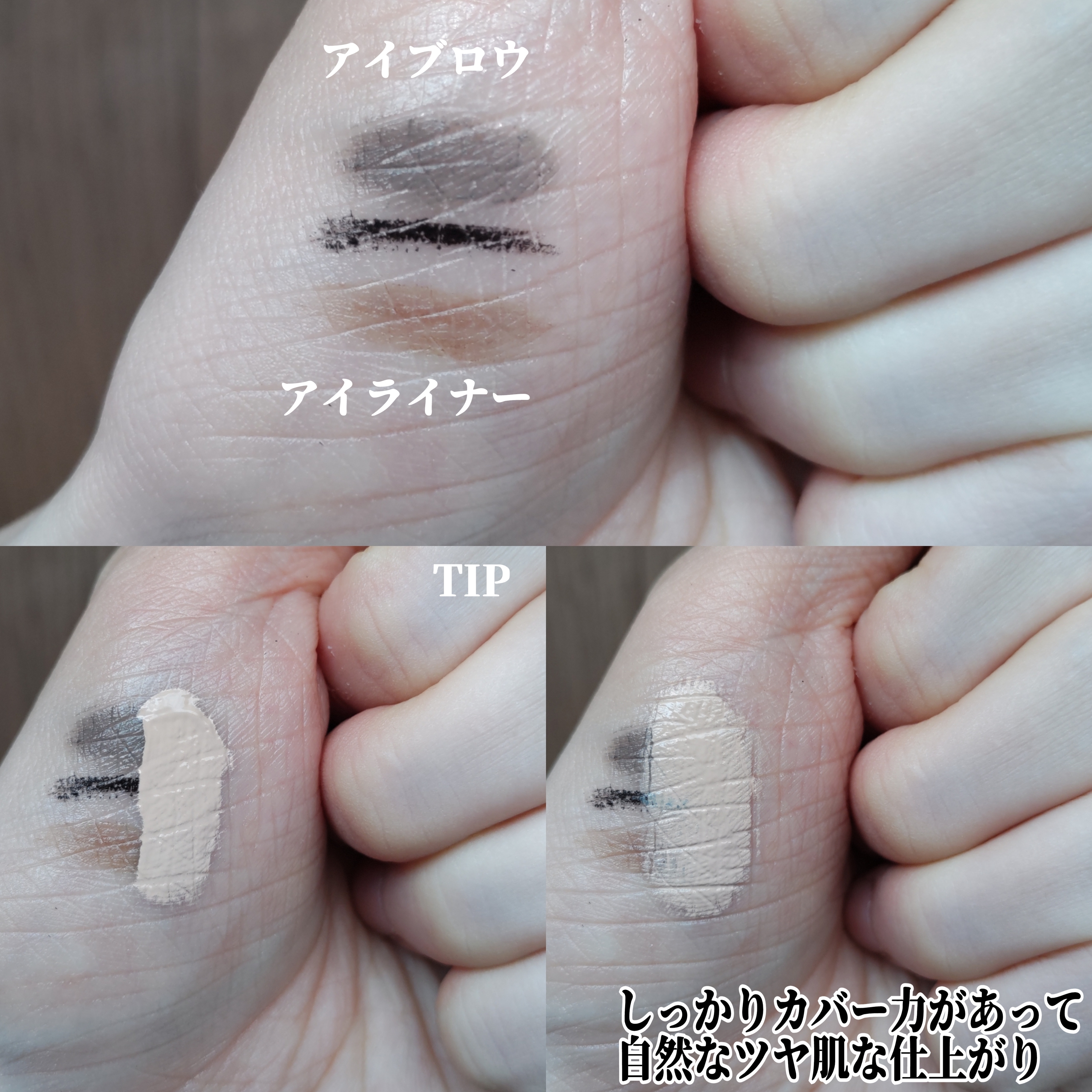 マスクフィットオールカバーデュアルコンシーラーを使ったYuKaRi♡さんのクチコミ画像5