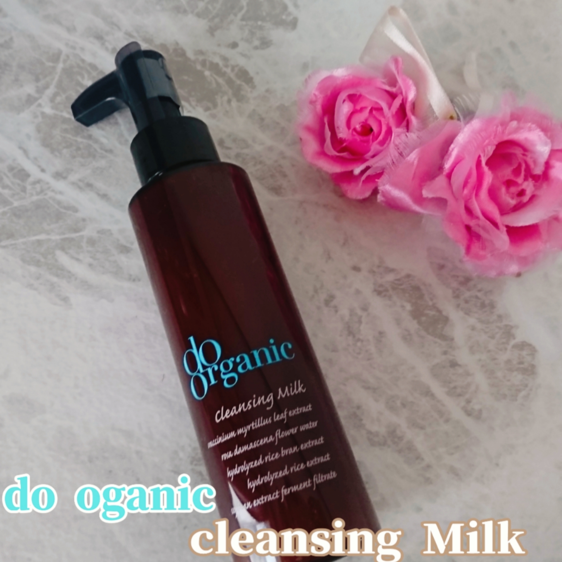 do organic(ドゥーオーガニック) クレンジング ミルクの良い点・メリットに関するYuKaRi♡さんの口コミ画像1