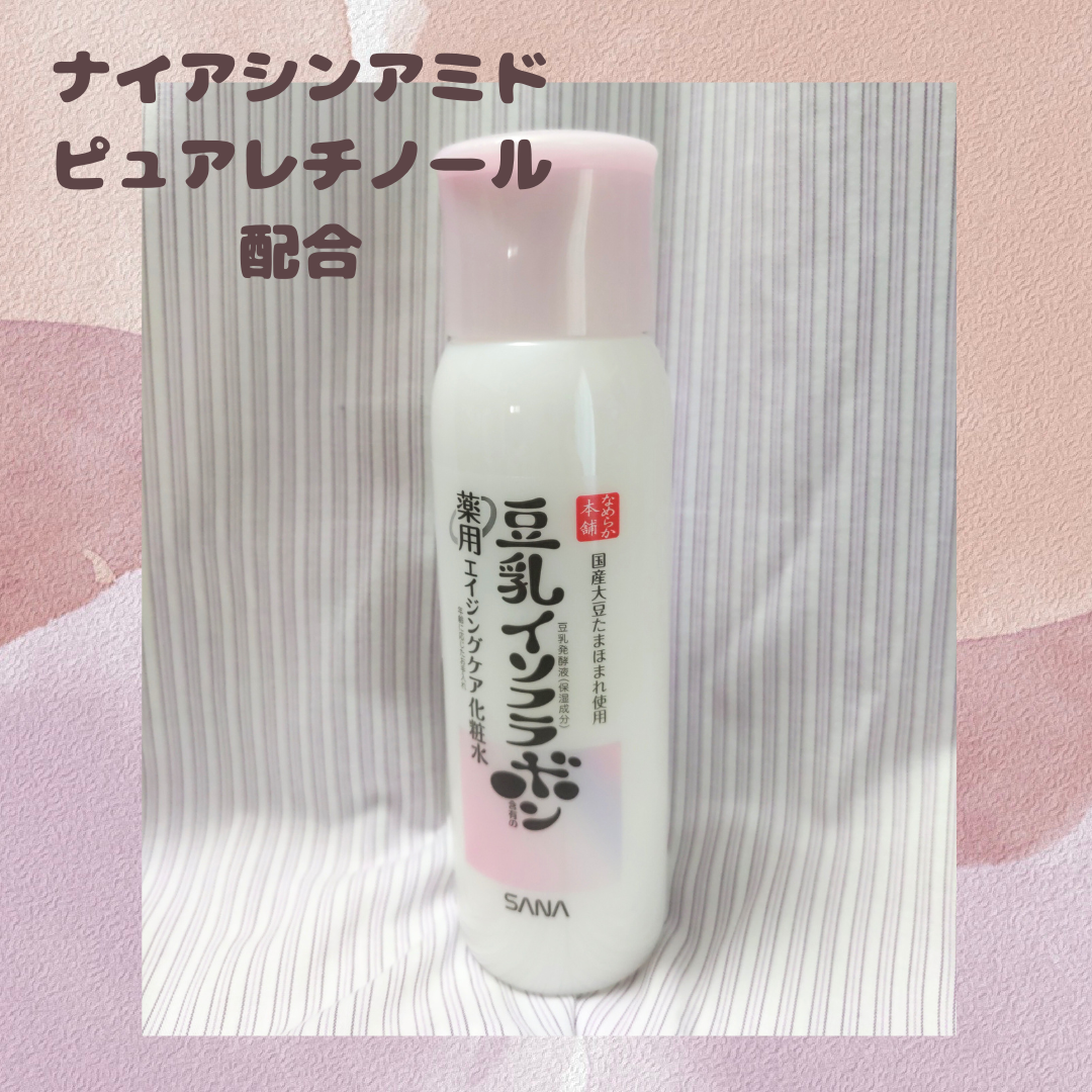 なめらか本舗 薬用リンクル化粧水 ホワイトの良い点・メリットに関する恵未さんの口コミ画像1