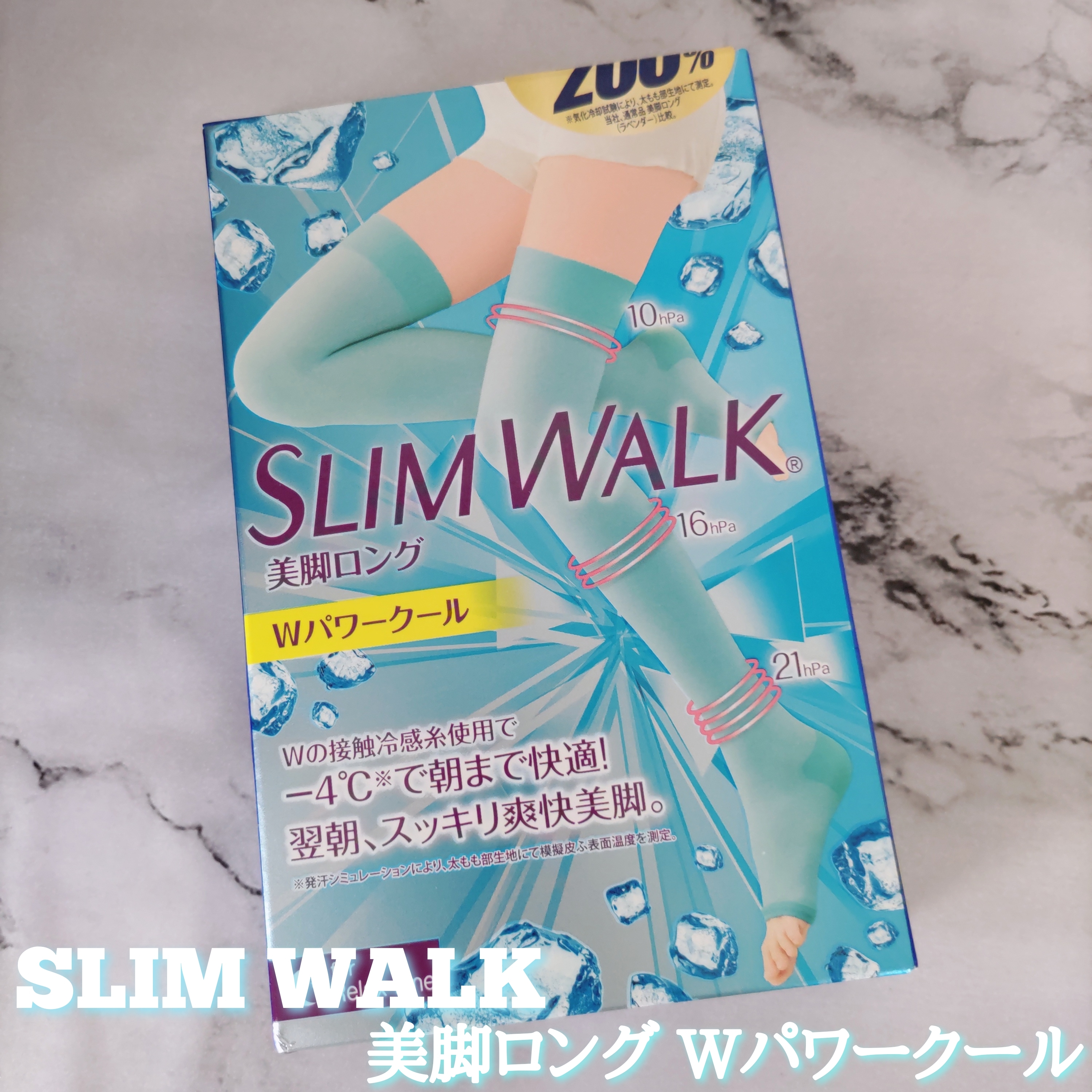 SLIMWALK(スリムウォーク) 美脚ロング Wパワークールの良い点・メリットに関するYuKaRi♡さんの口コミ画像1
