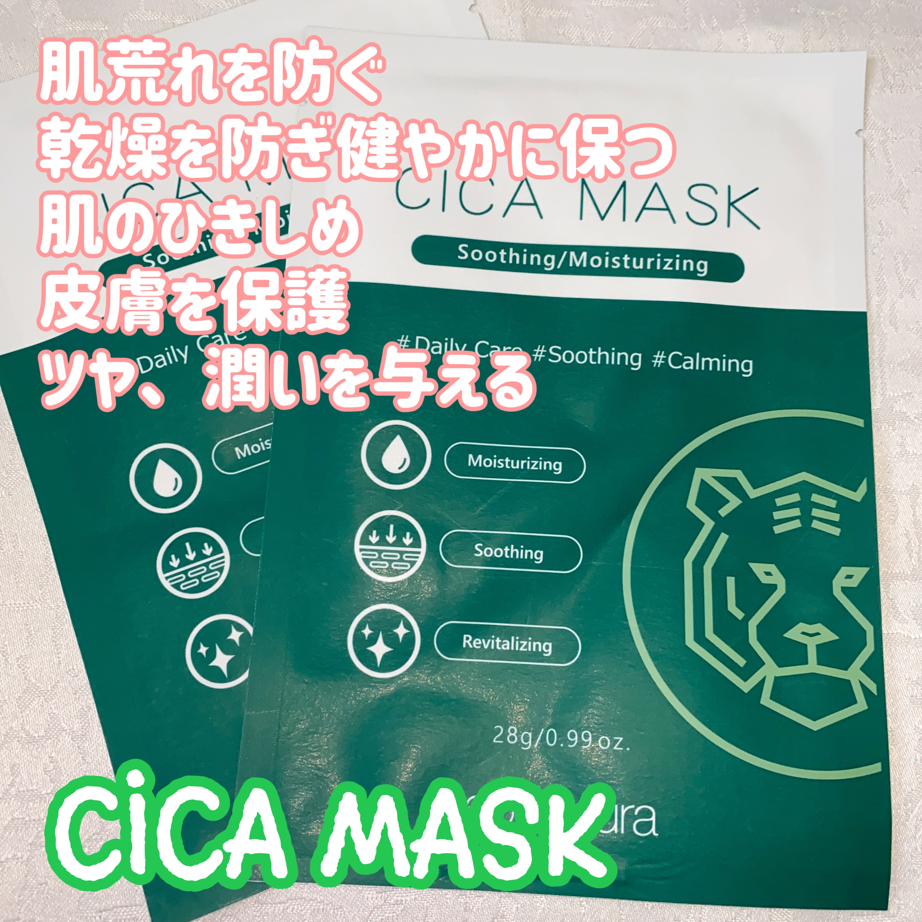 cos:mura
CICA creamを使った珈琲豆♡さんのクチコミ画像5