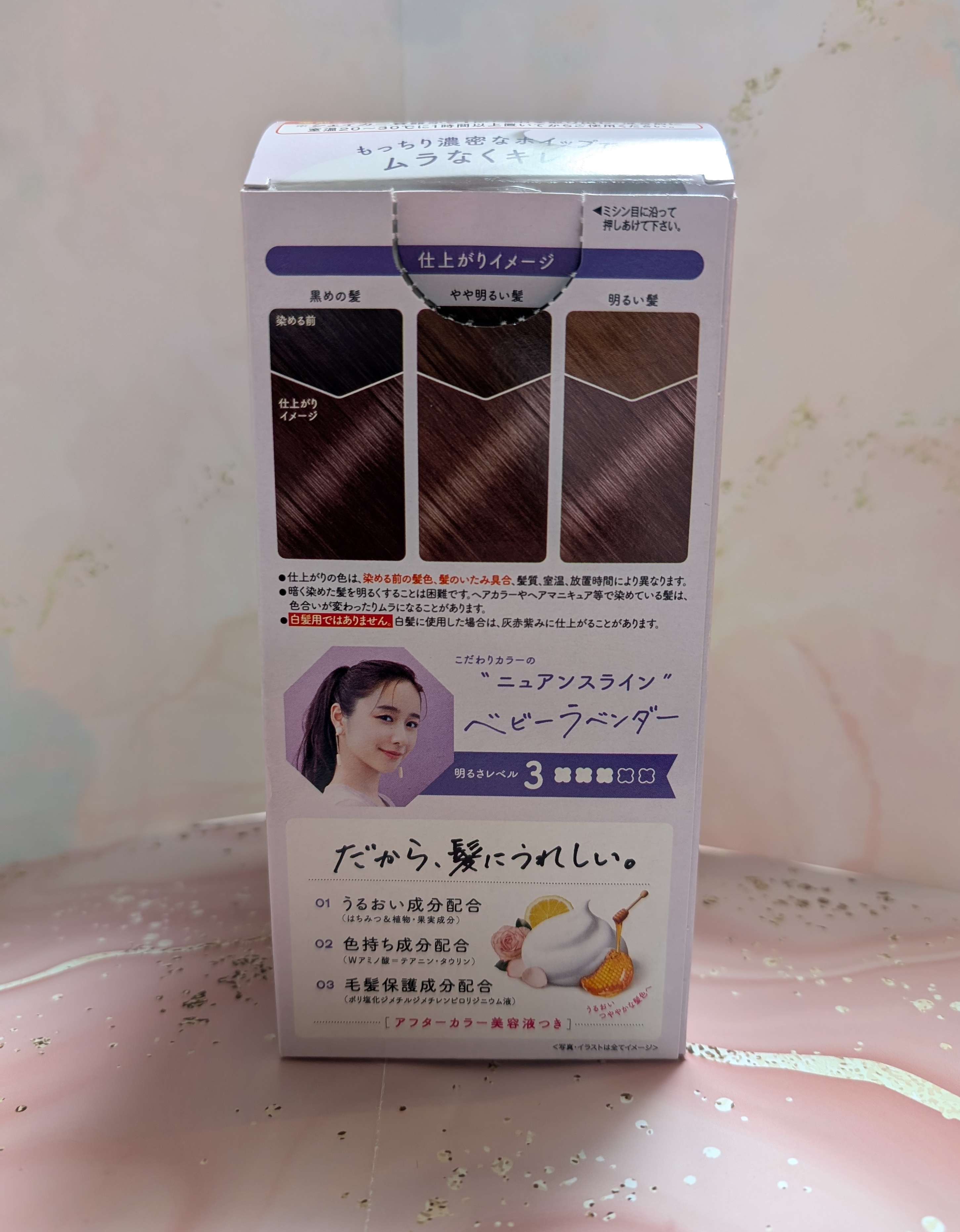 Beautylabo(ビューティラボ) ホイップヘアカラーの良い点・メリットに関する恵未さんの口コミ画像3